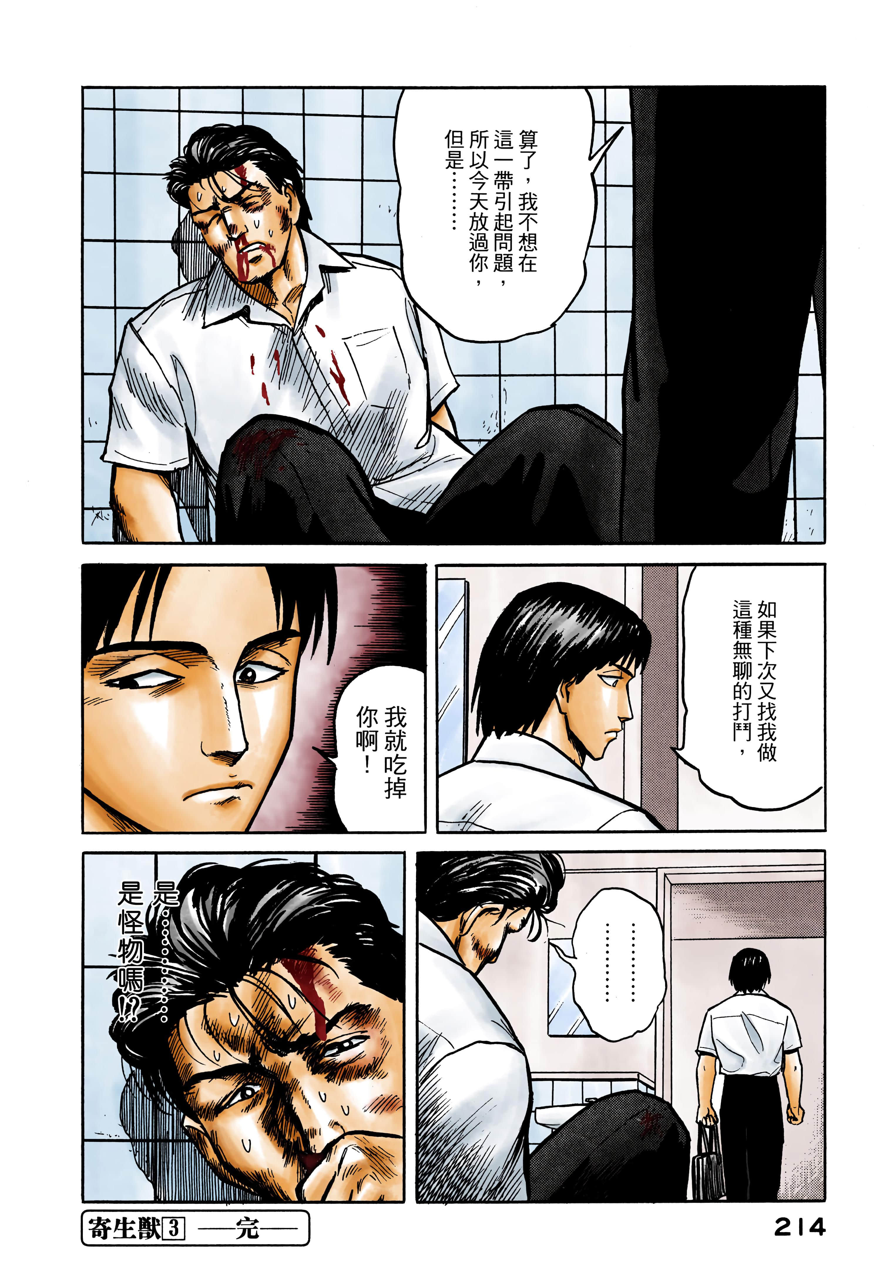 Page 215