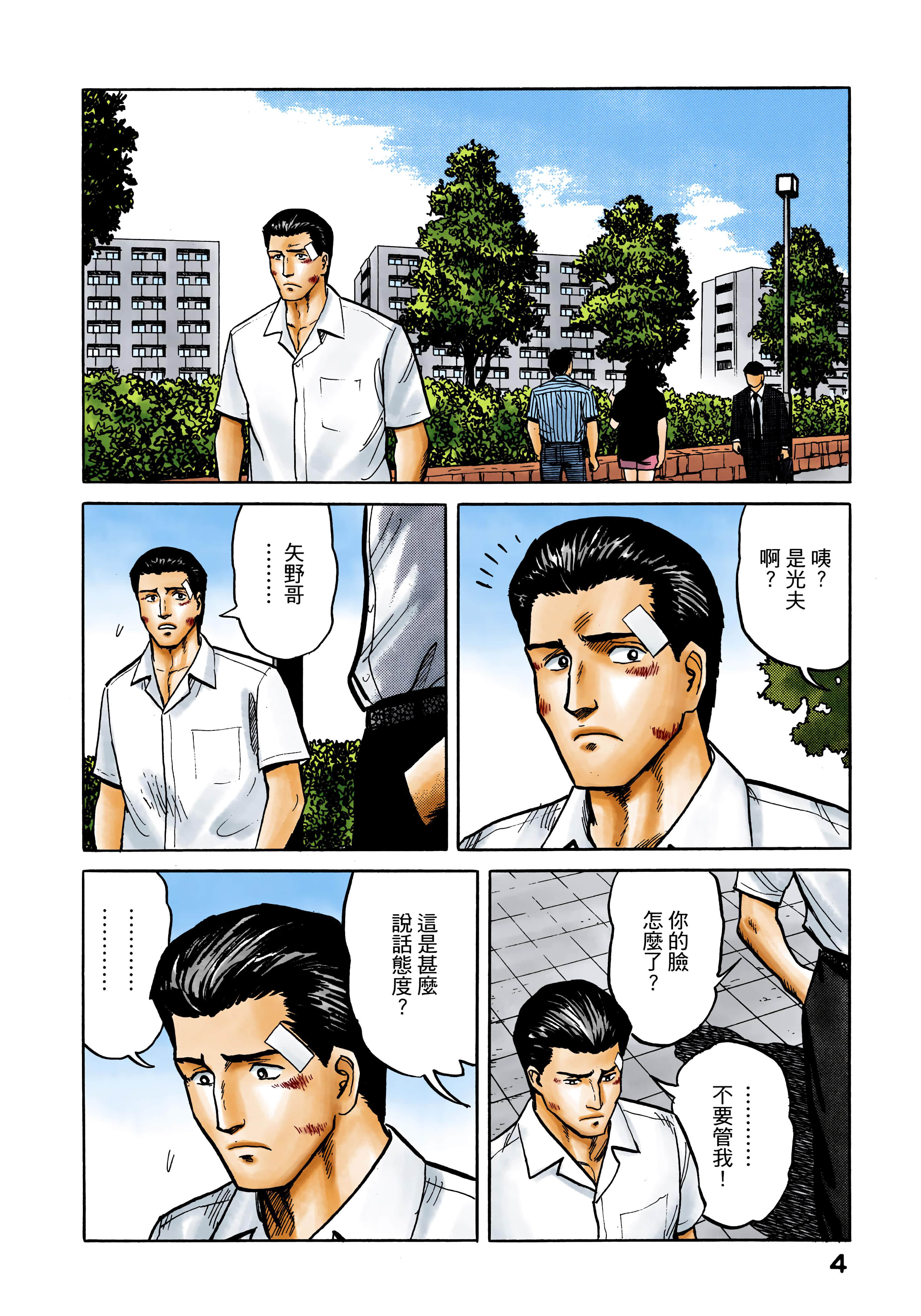 第 5 页