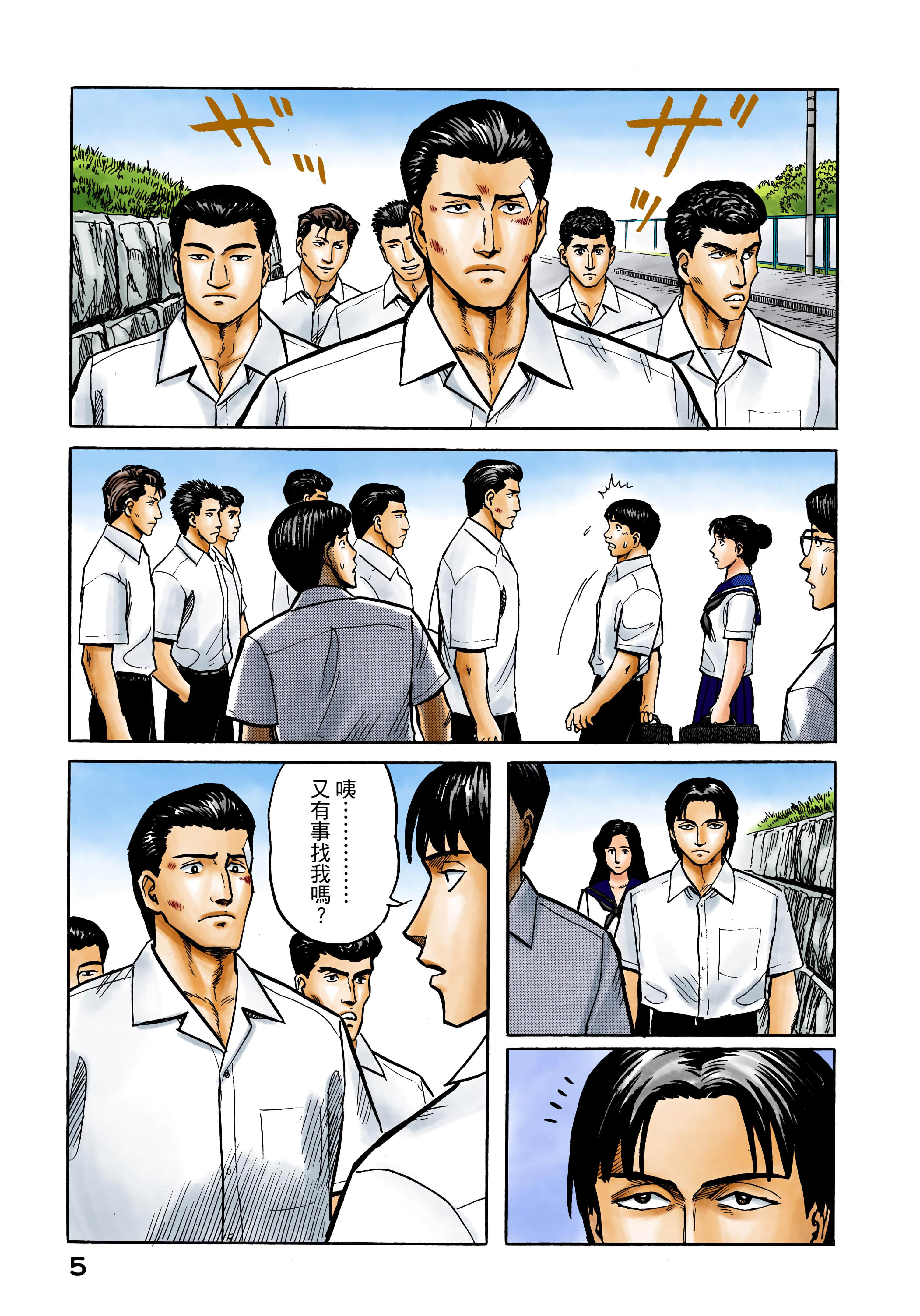 第 6 页