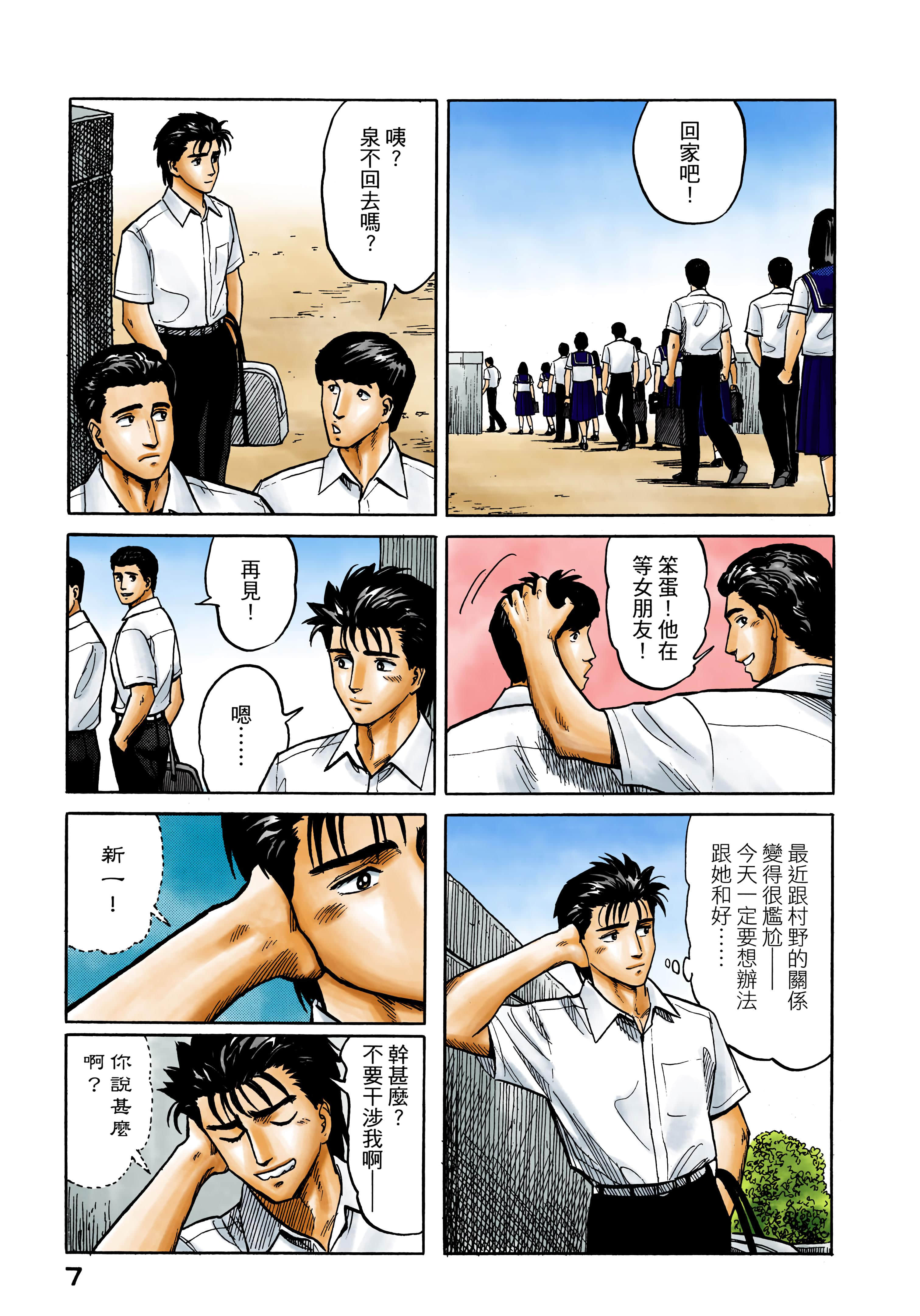 第 8 页