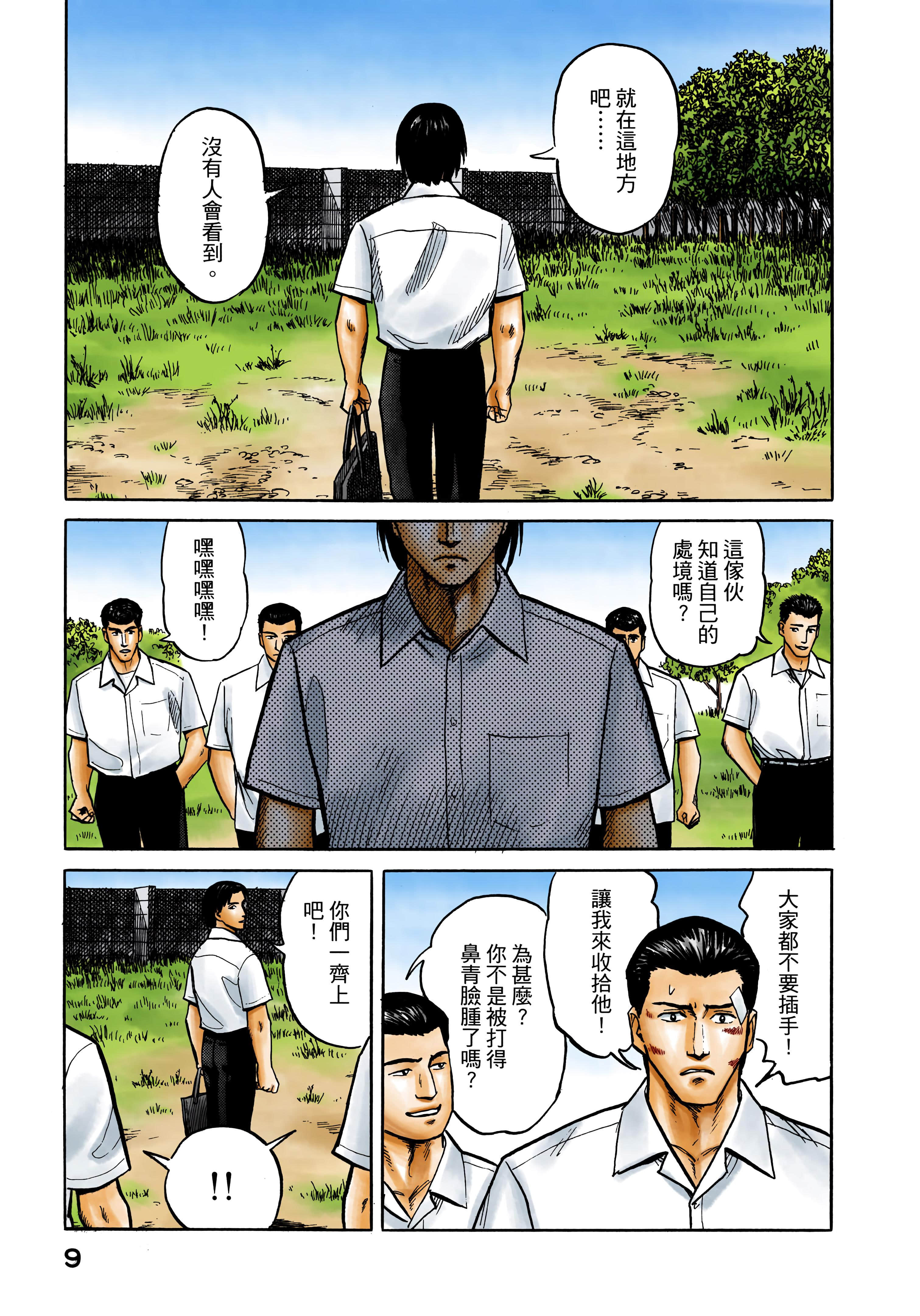 第 10 页