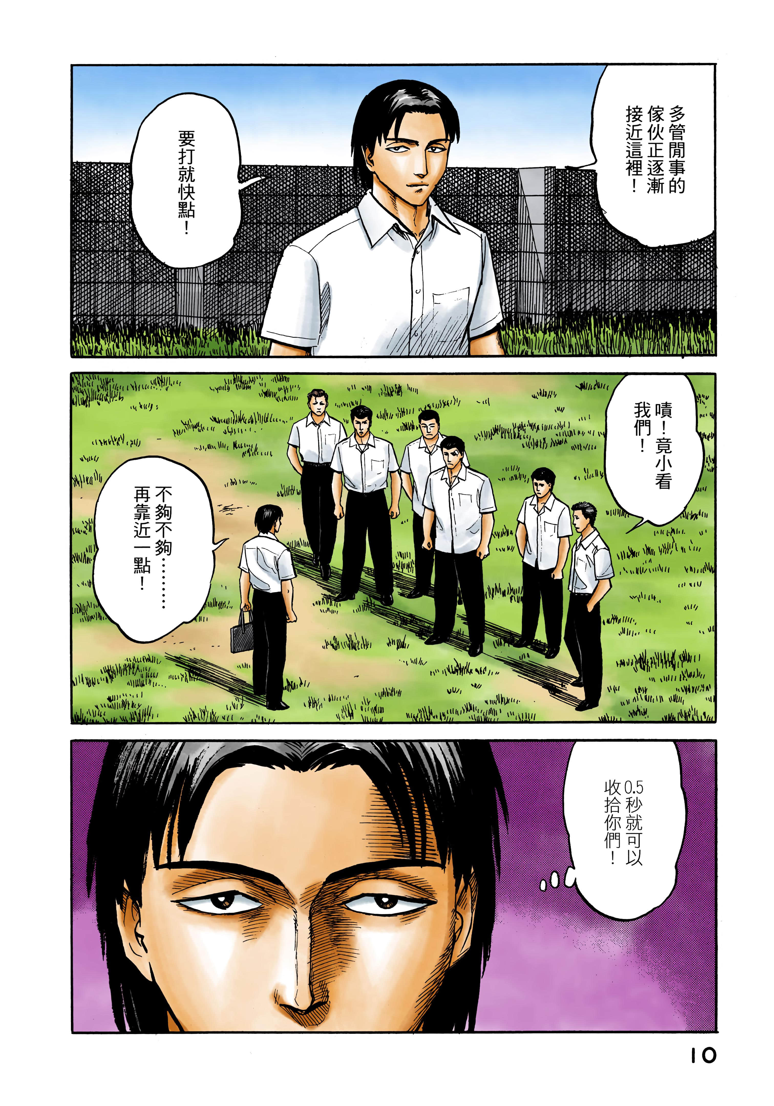 第 11 页