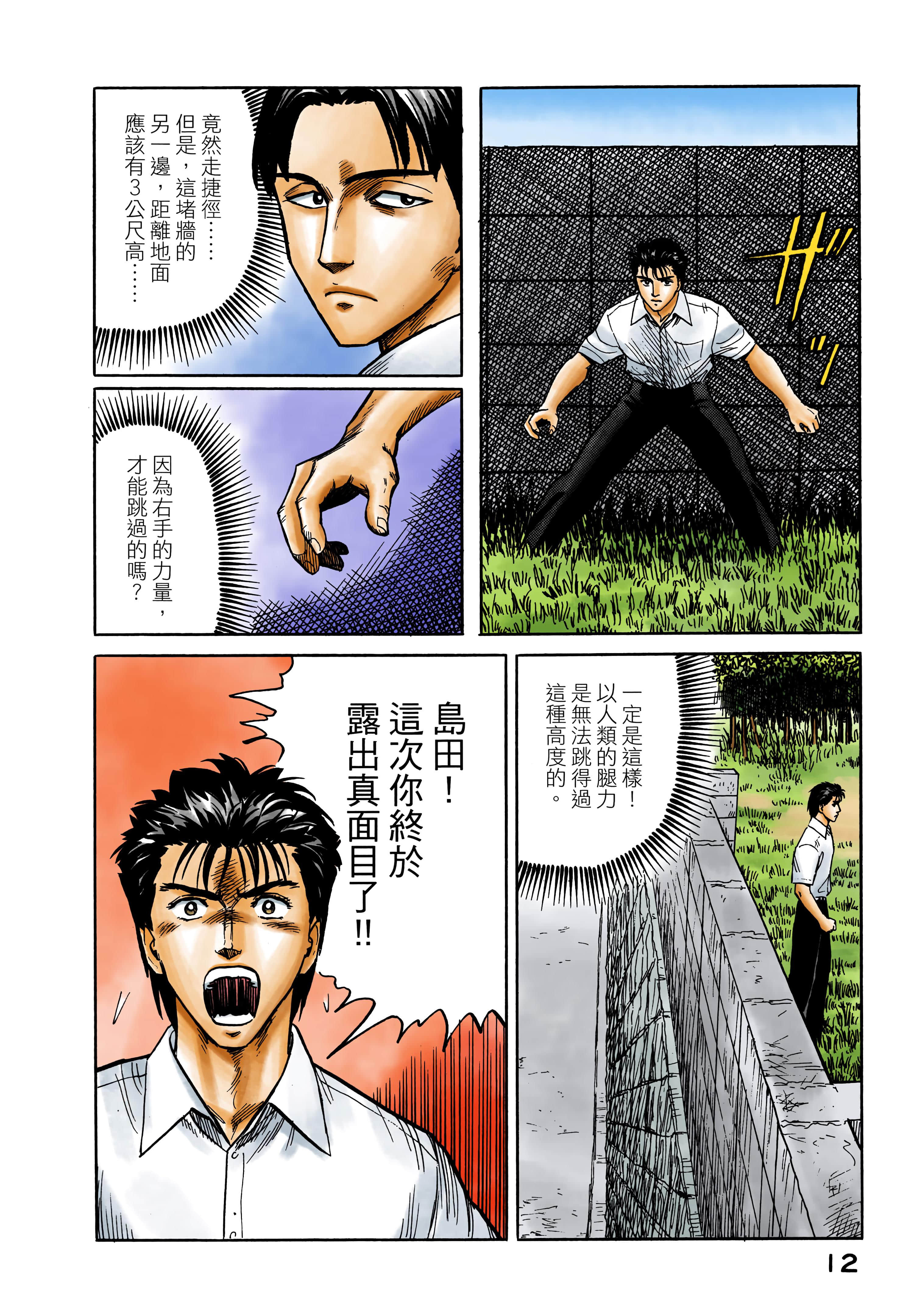 第 13 页