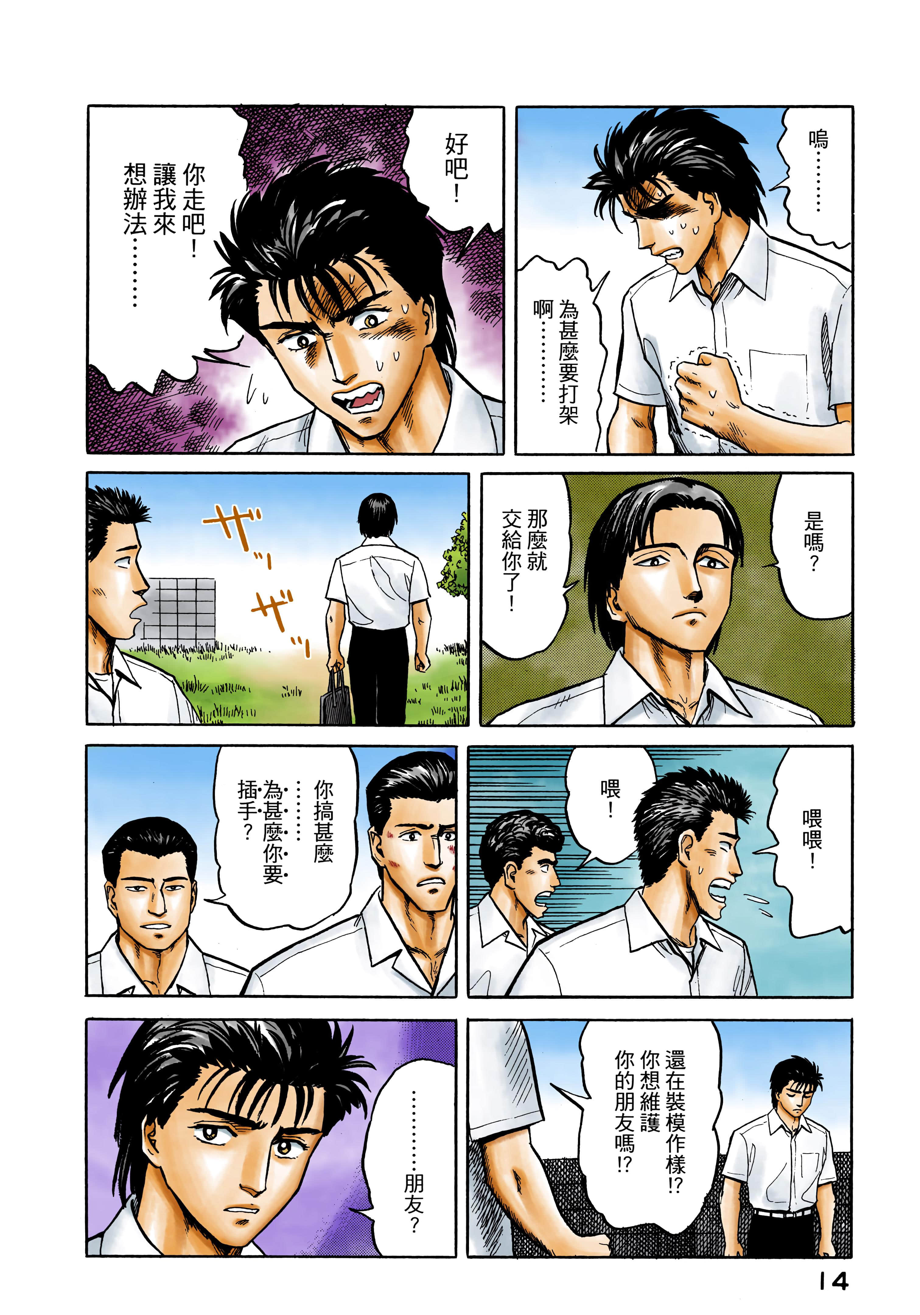 第 15 页