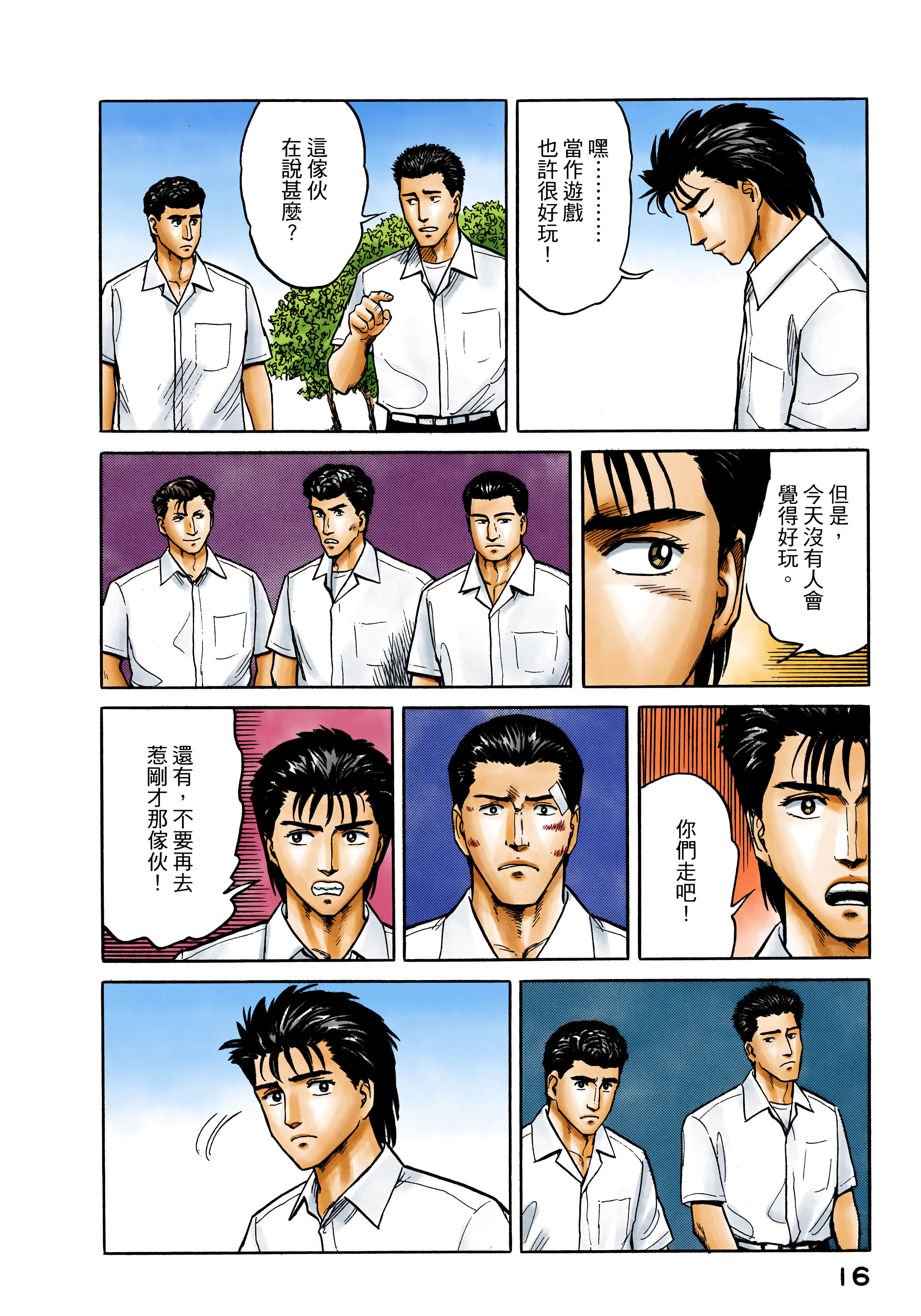第 17 页