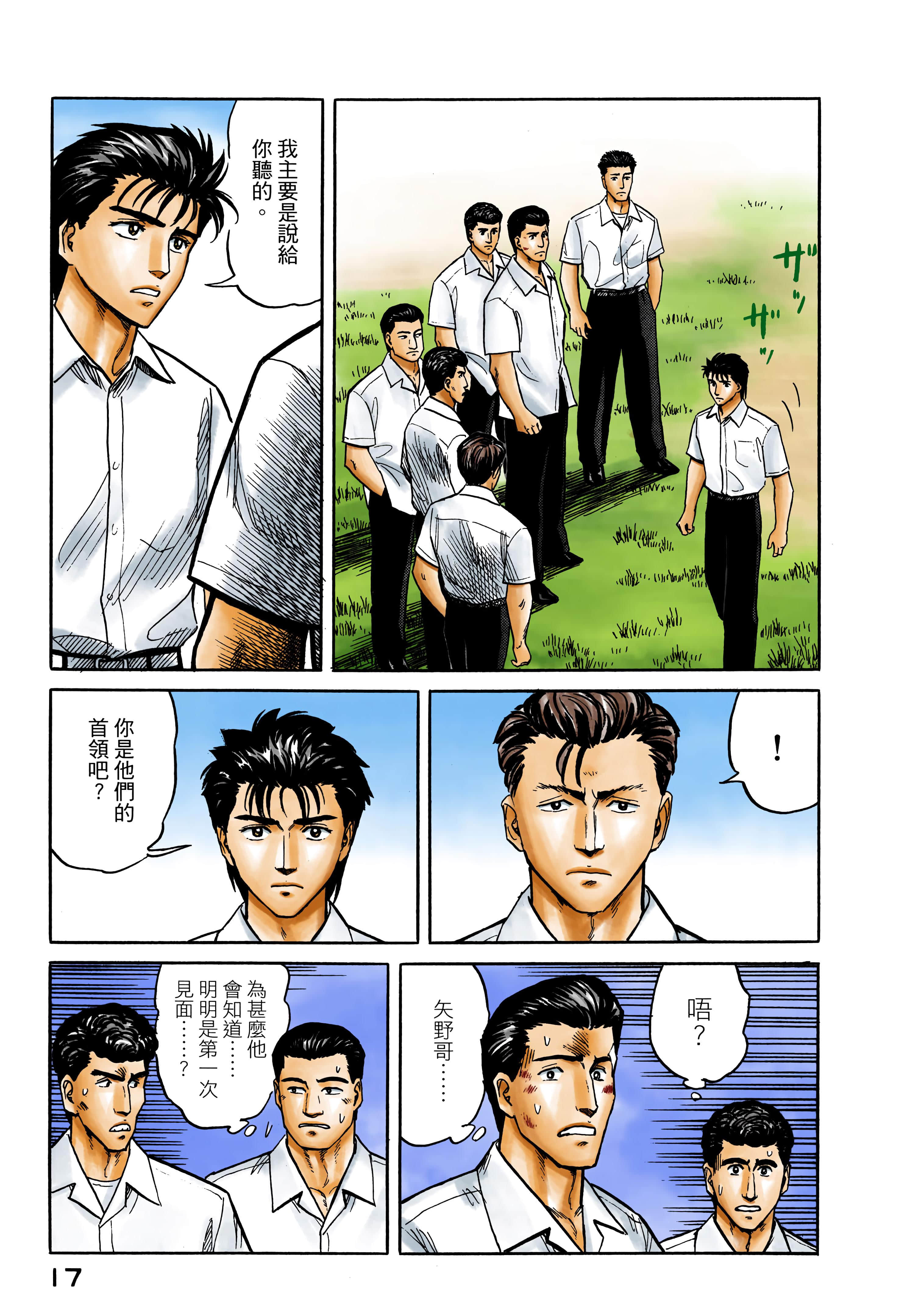 第 18 页