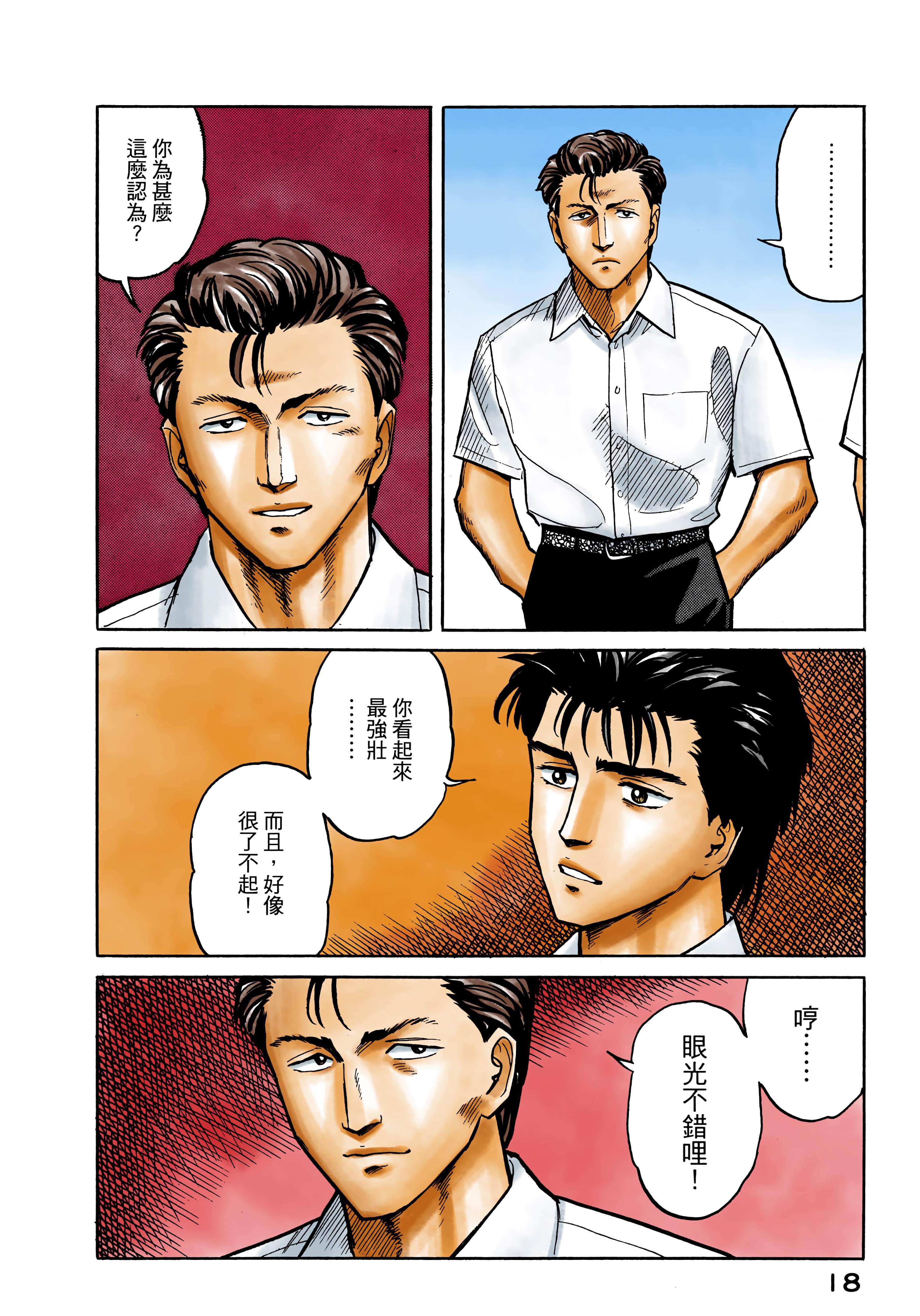 第 19 页