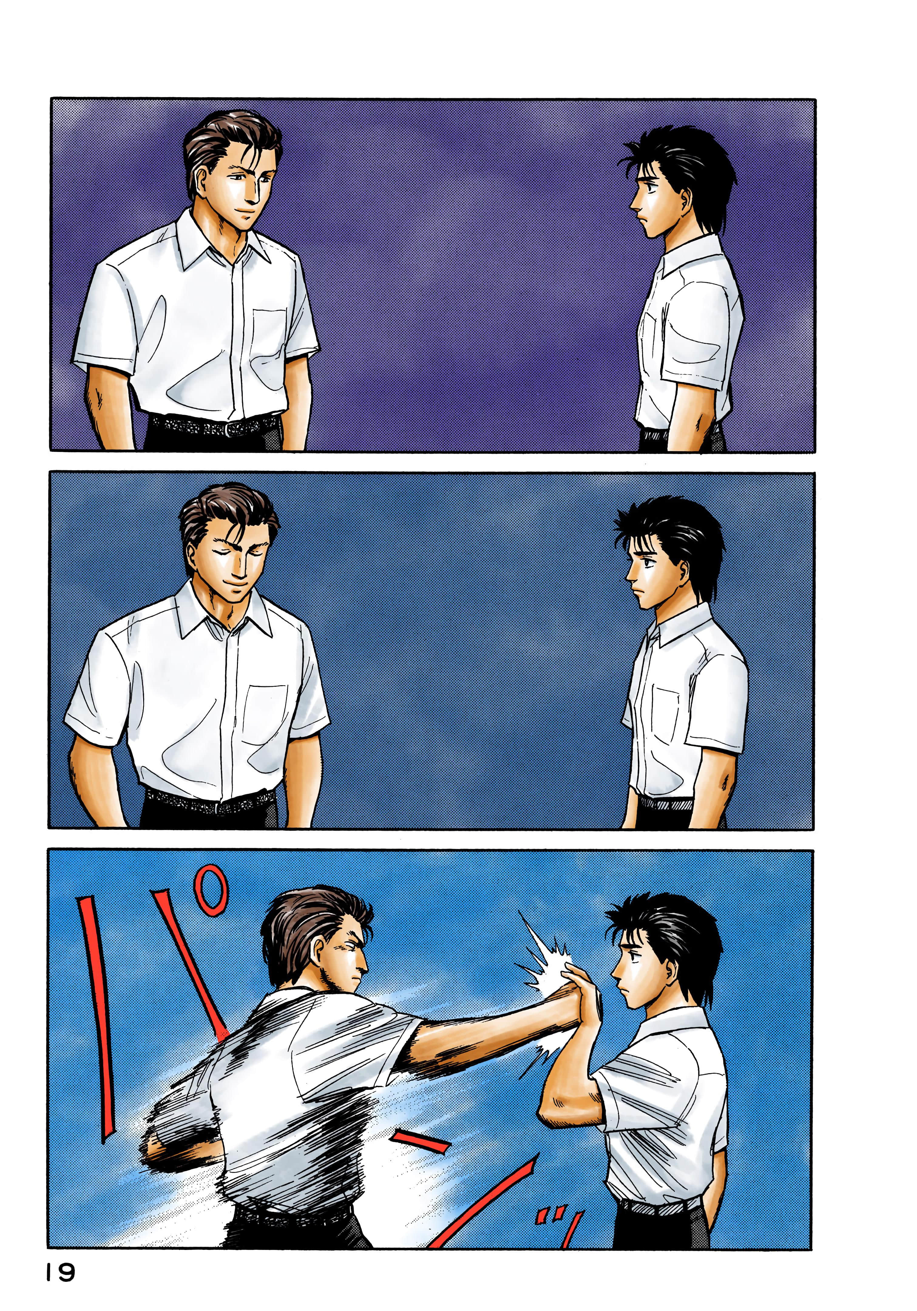 第 20 页