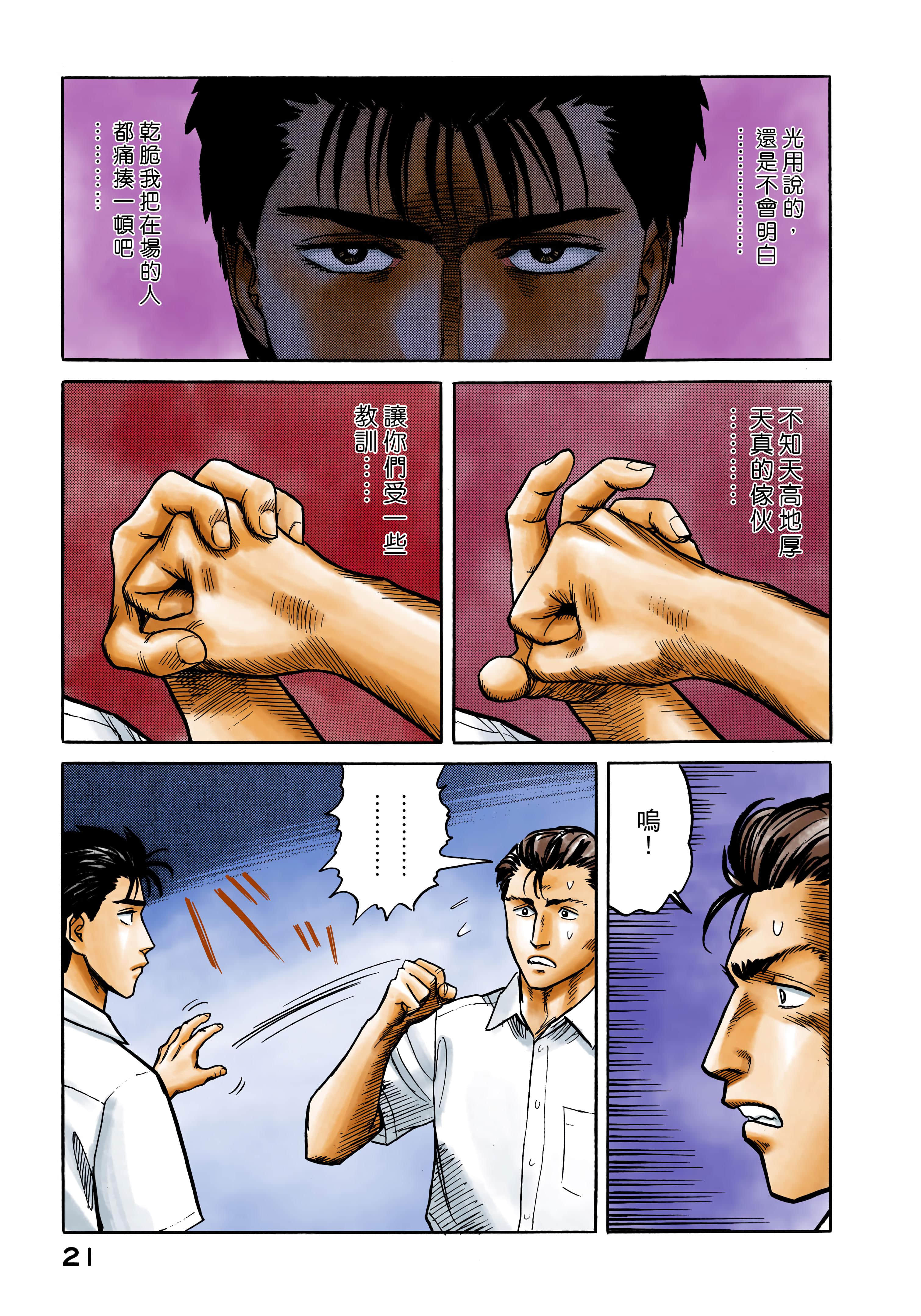 第 22 页