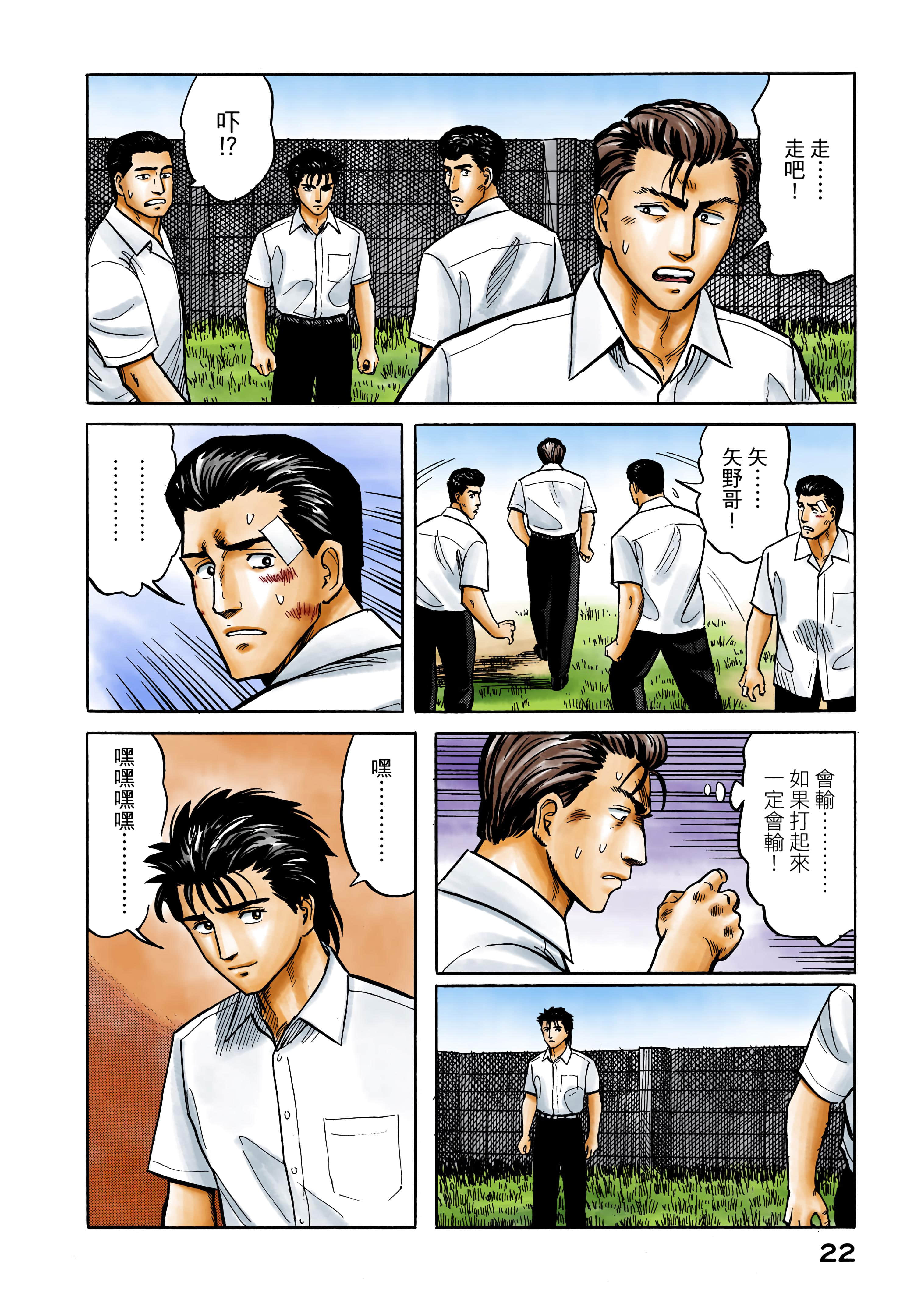 第 23 页
