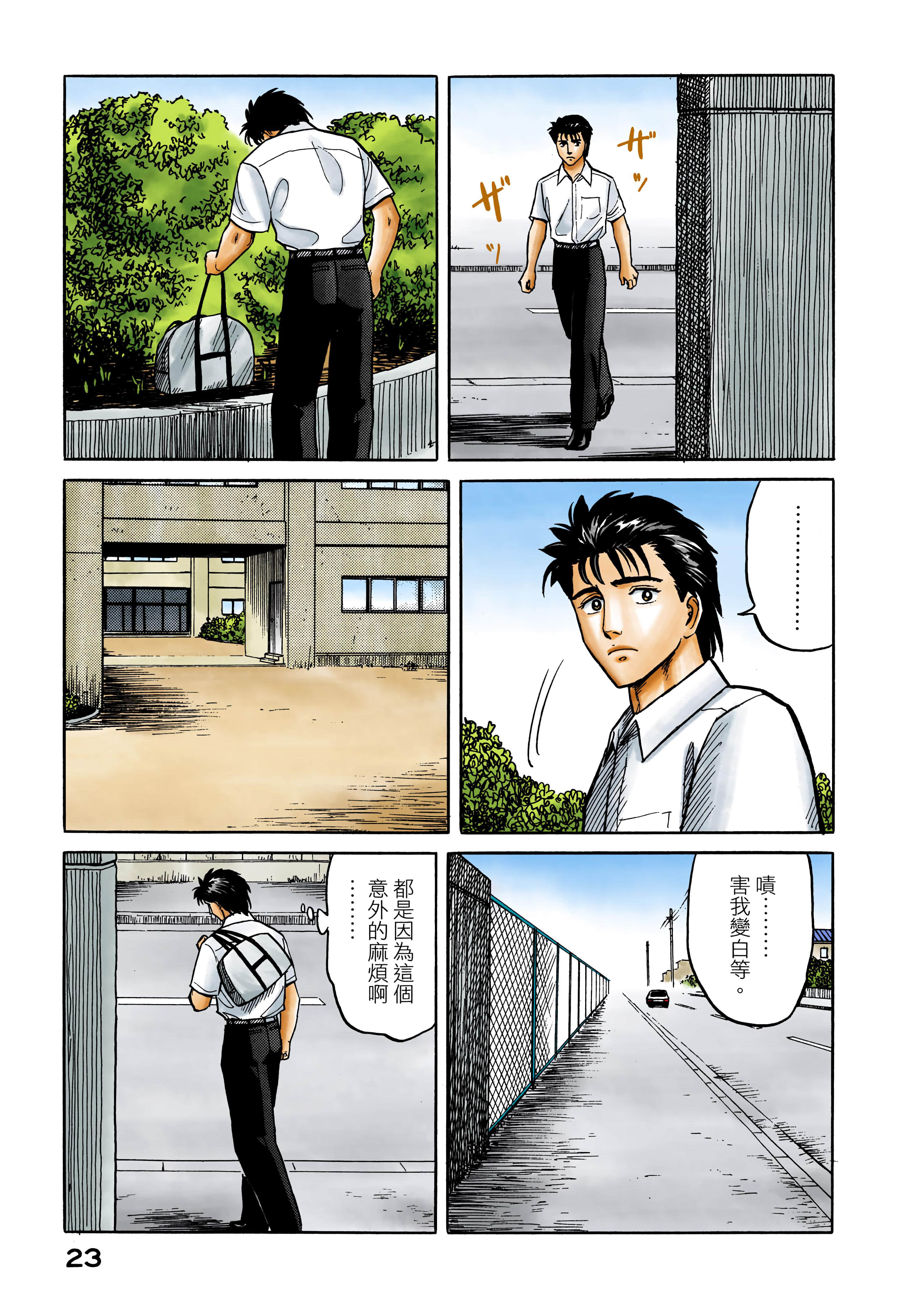 第 24 页