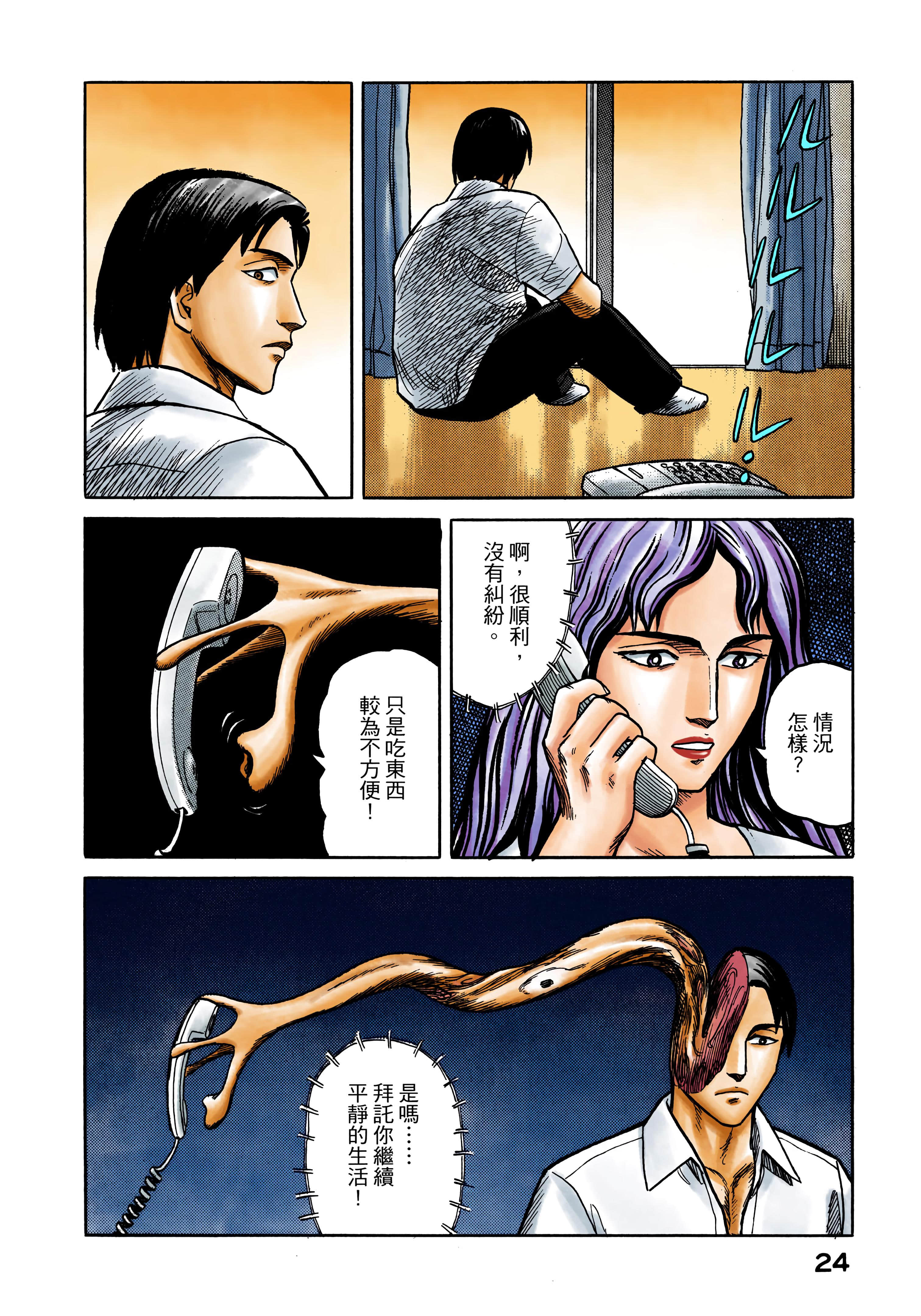 第 25 页