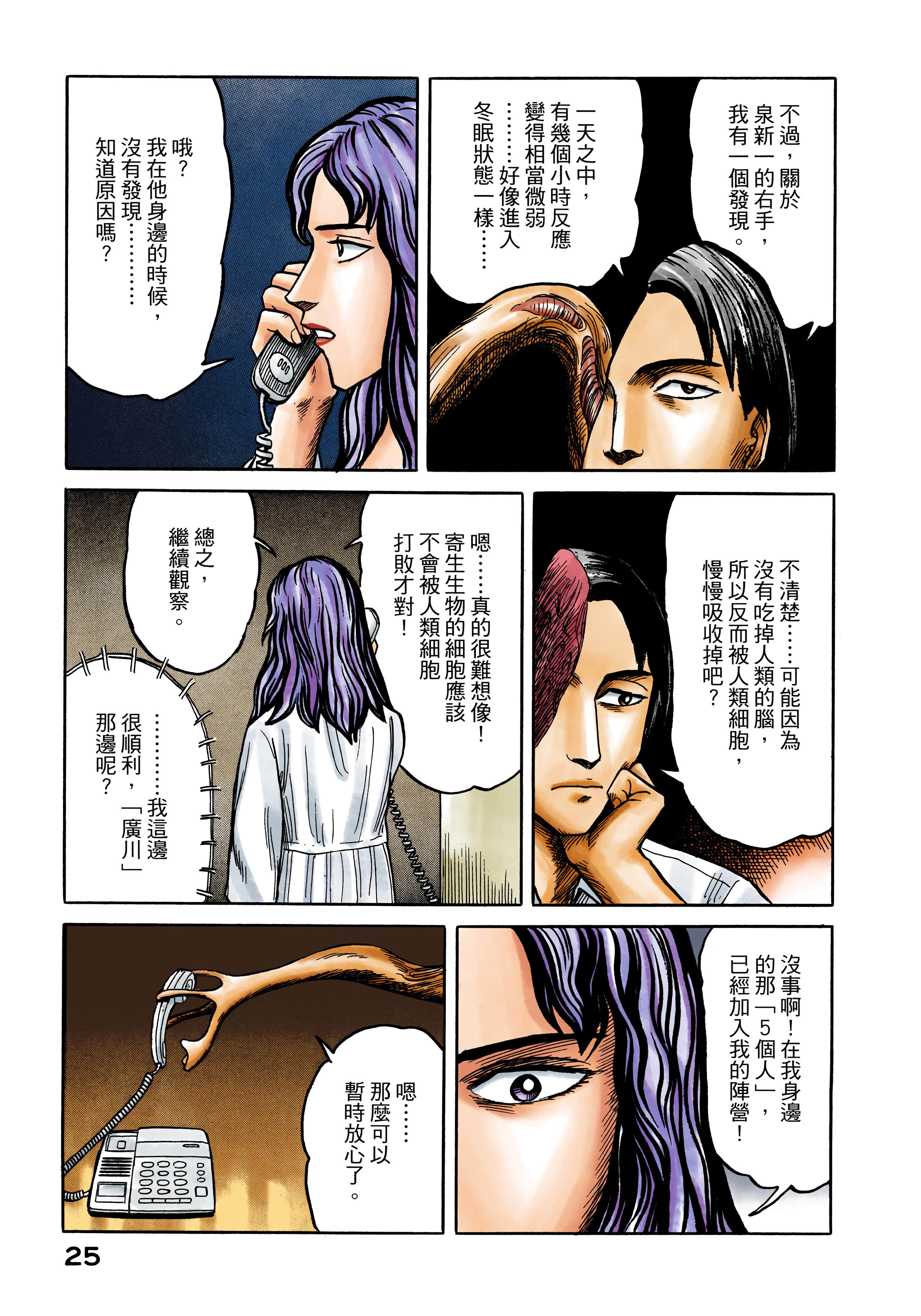 第 26 页