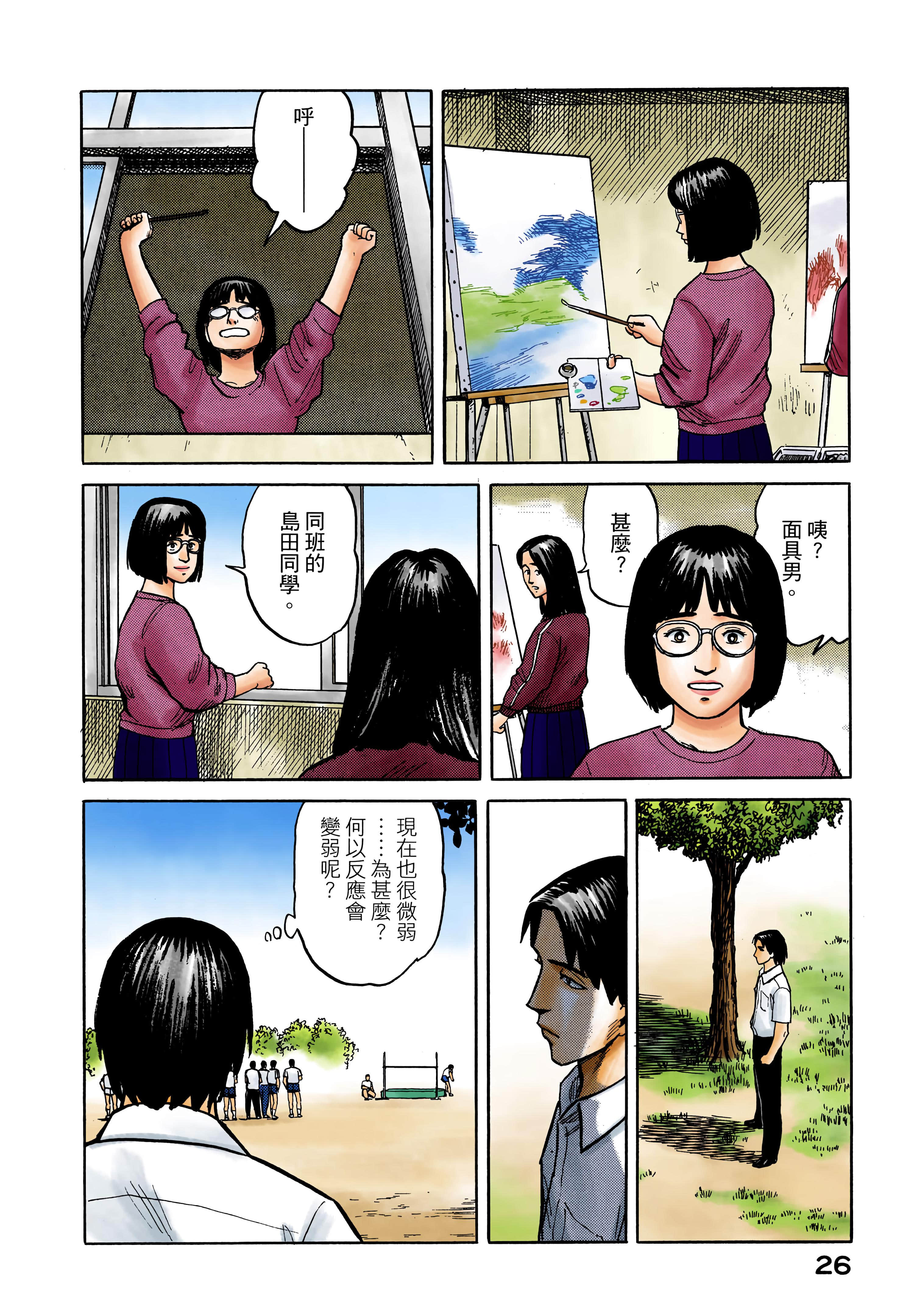 第 27 页