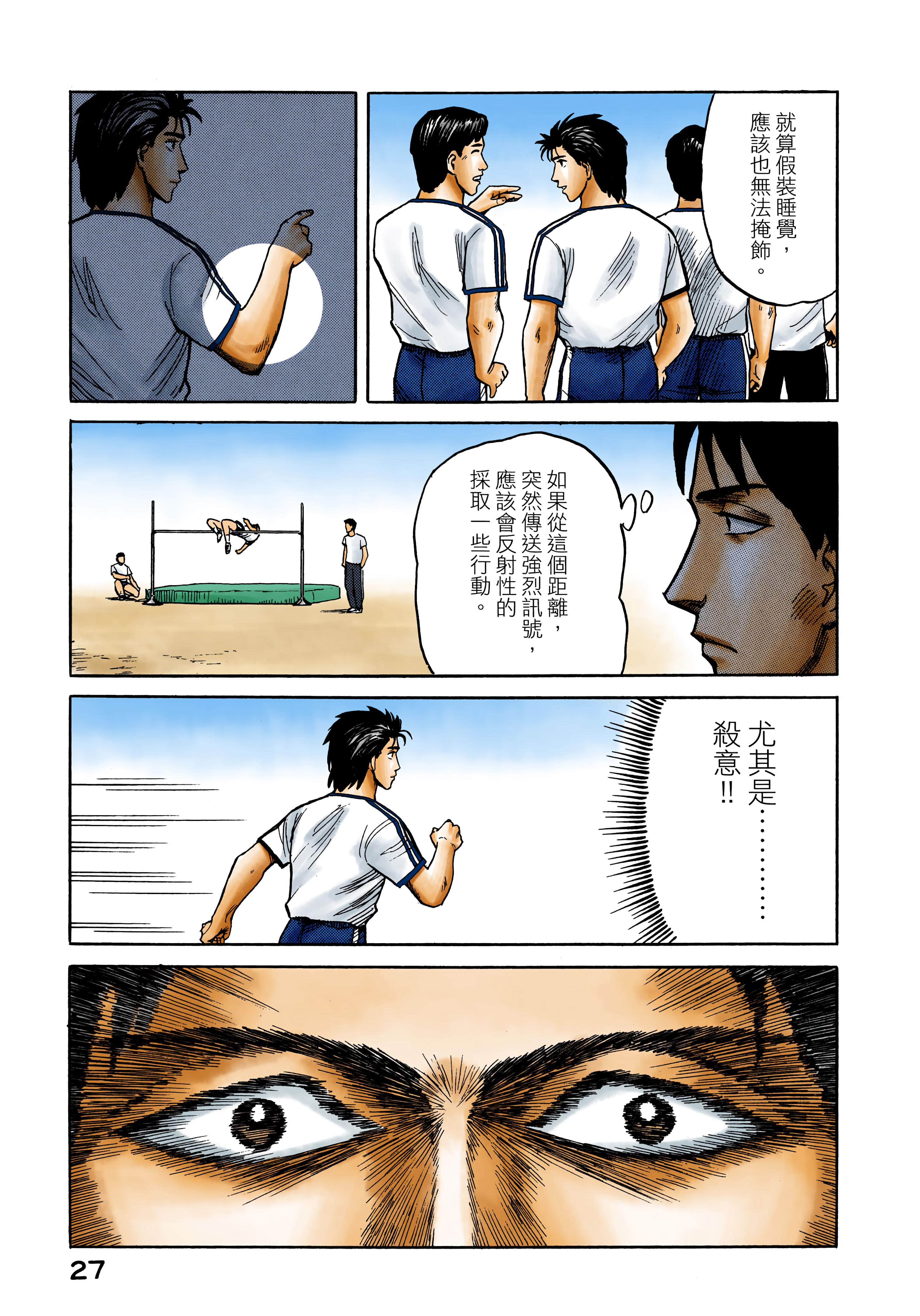 第 28 页
