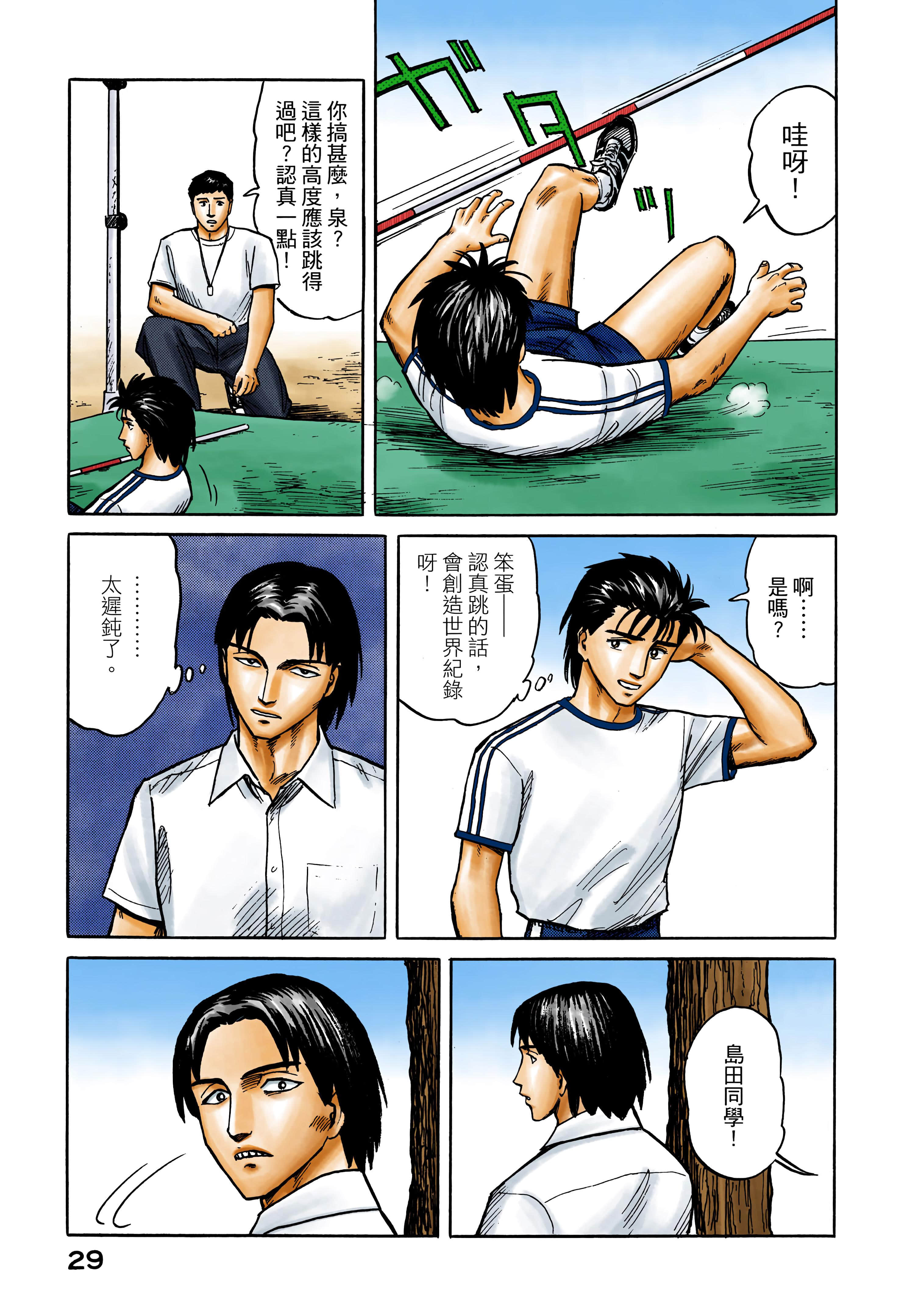 第 30 页