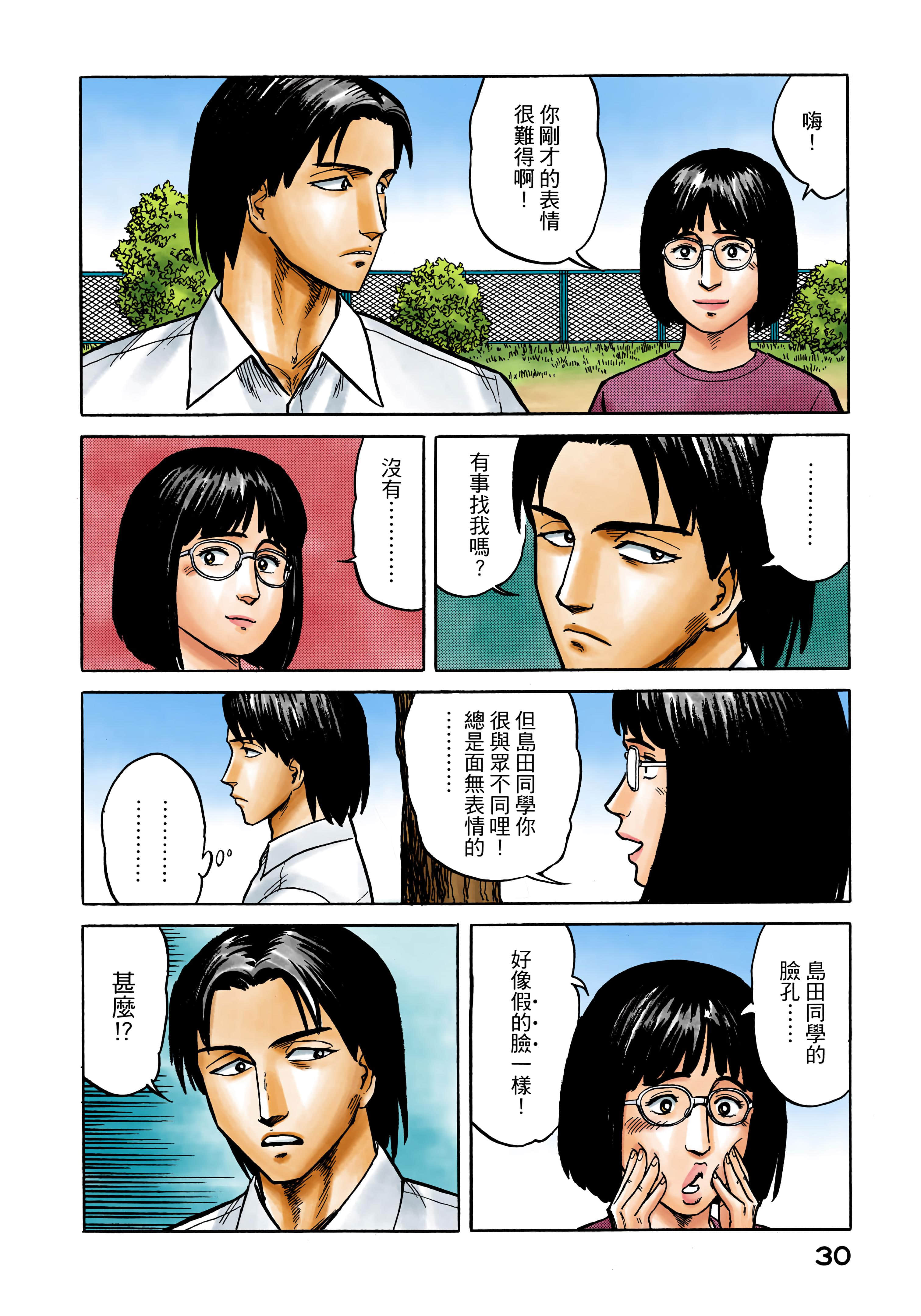 第 31 页