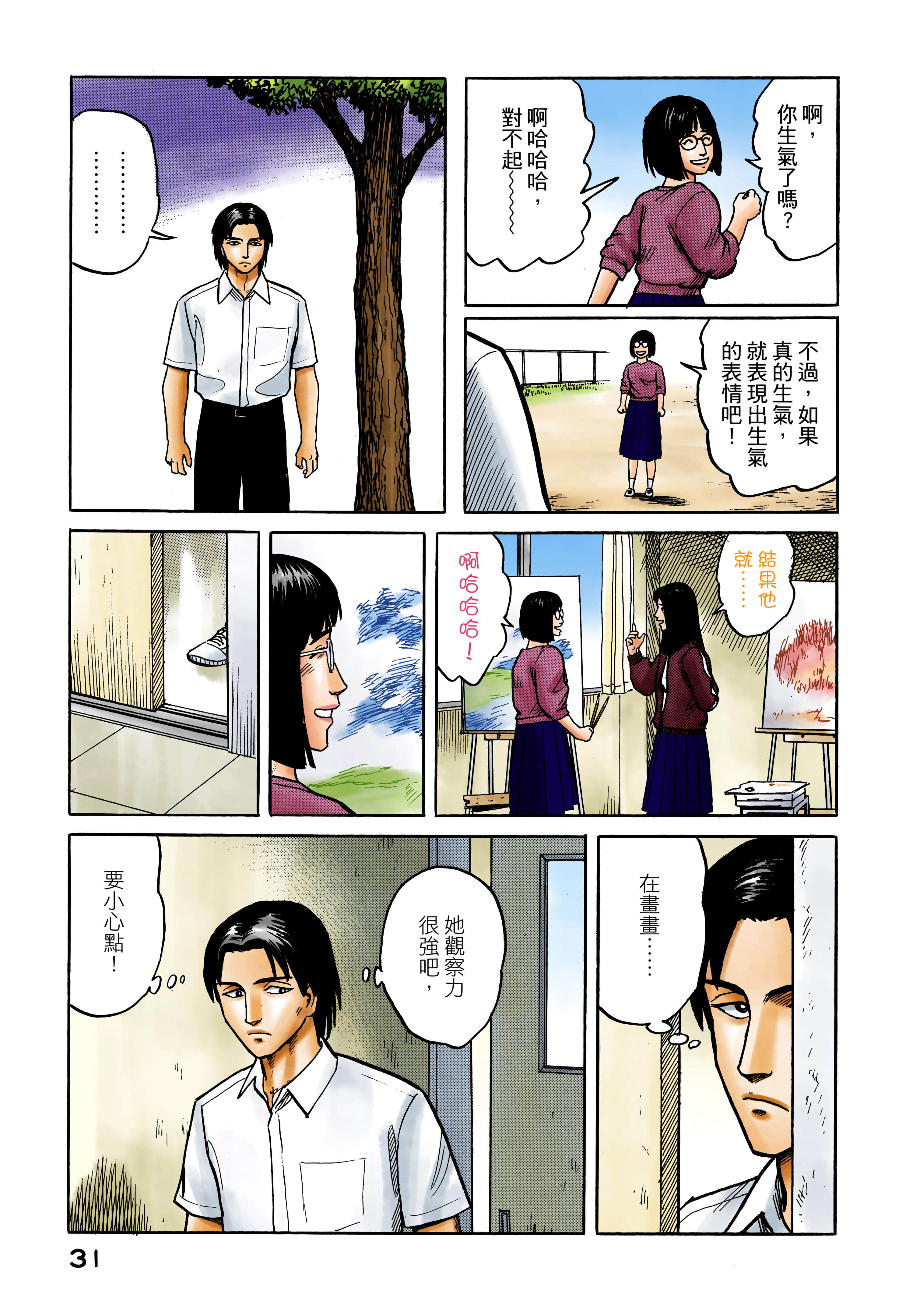 第 32 页