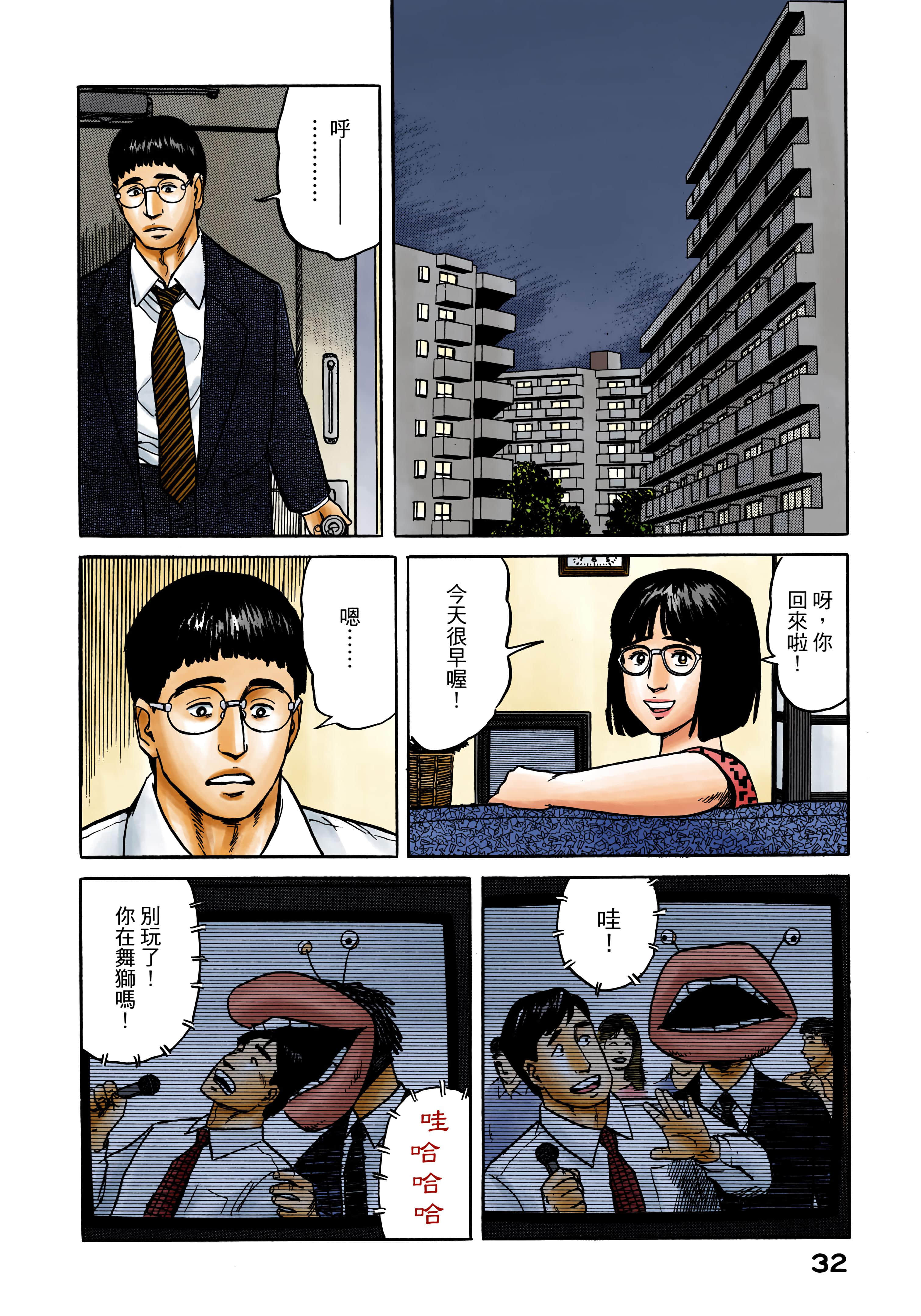 第 33 页