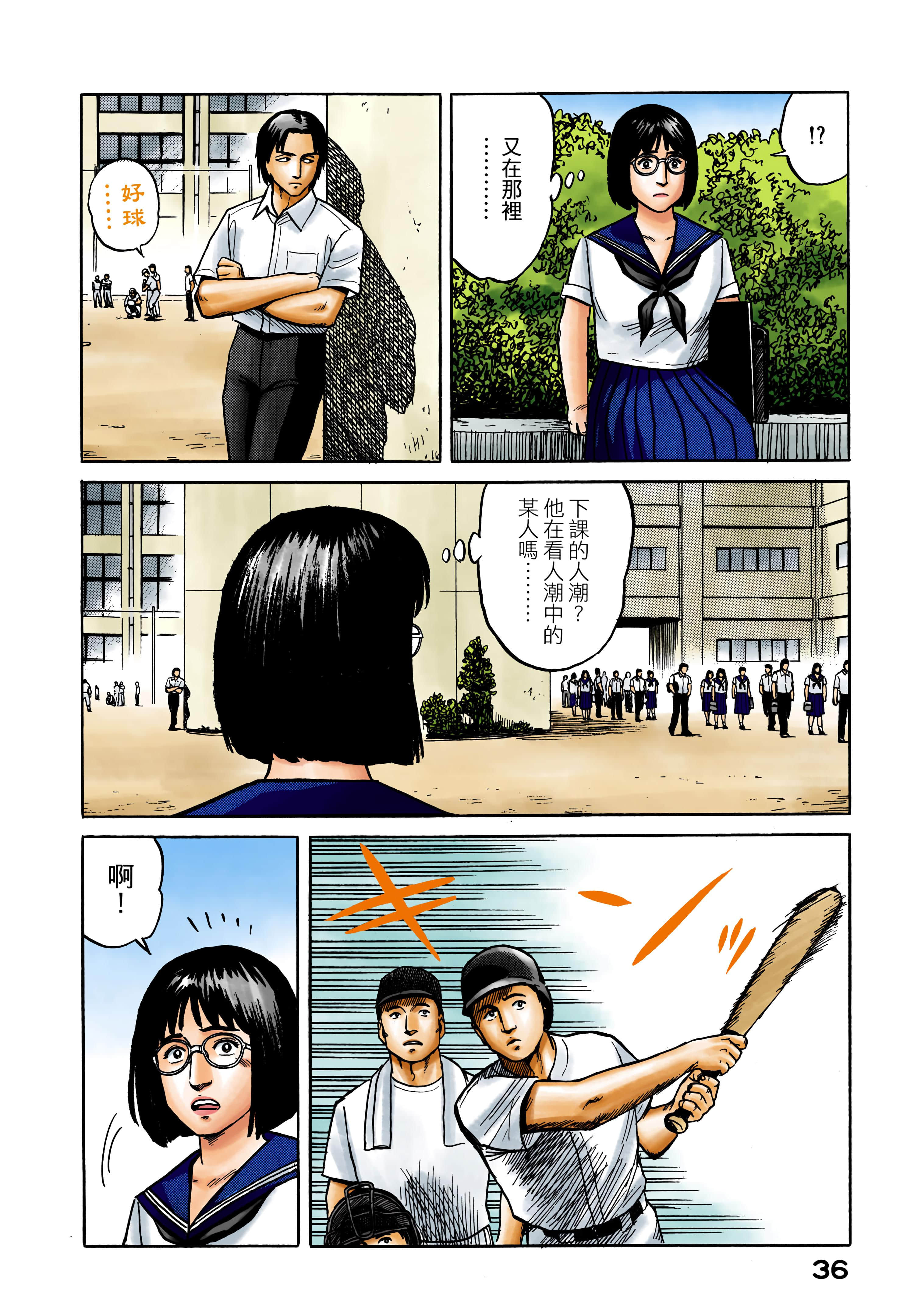 第 37 页
