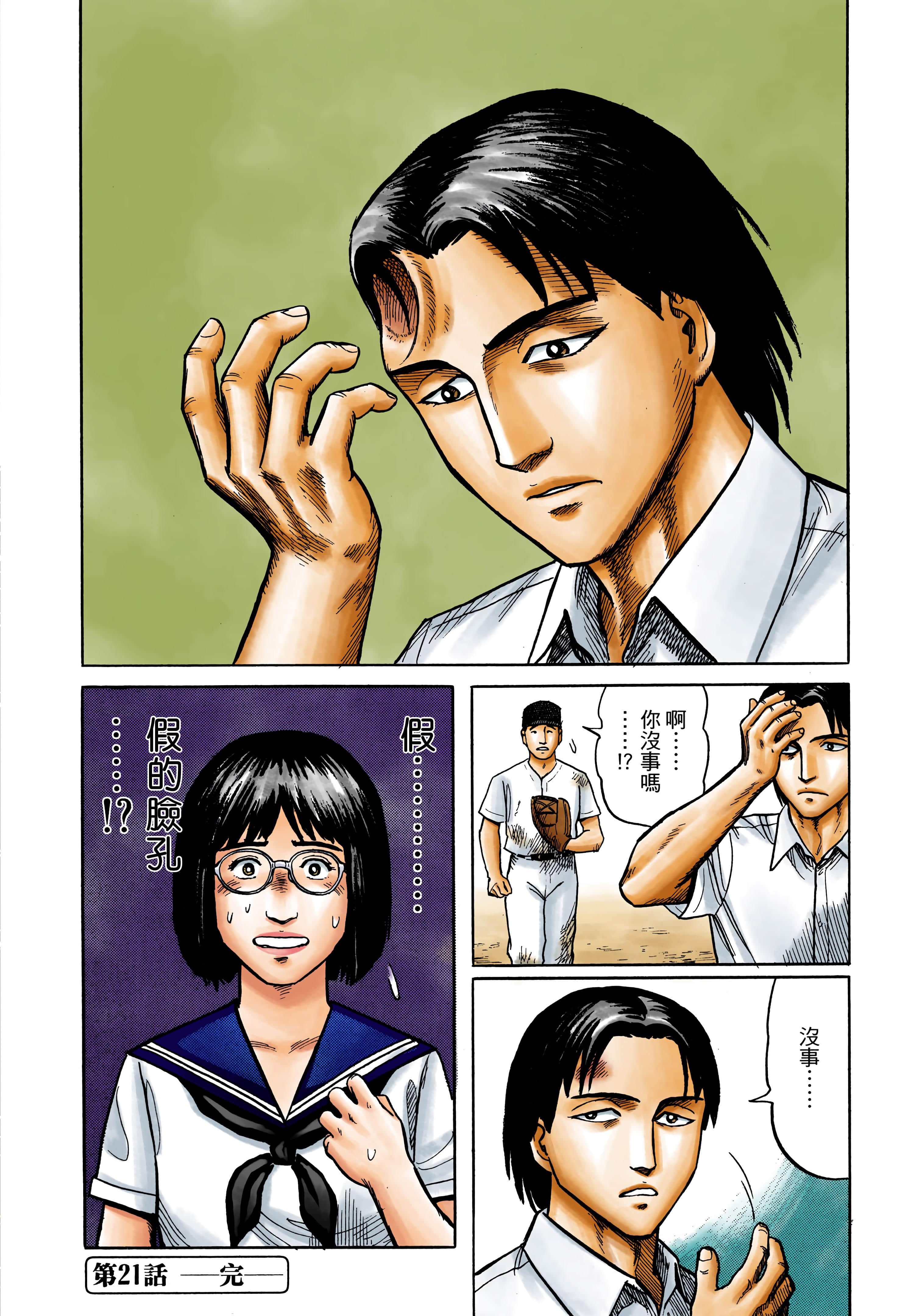 第 39 页