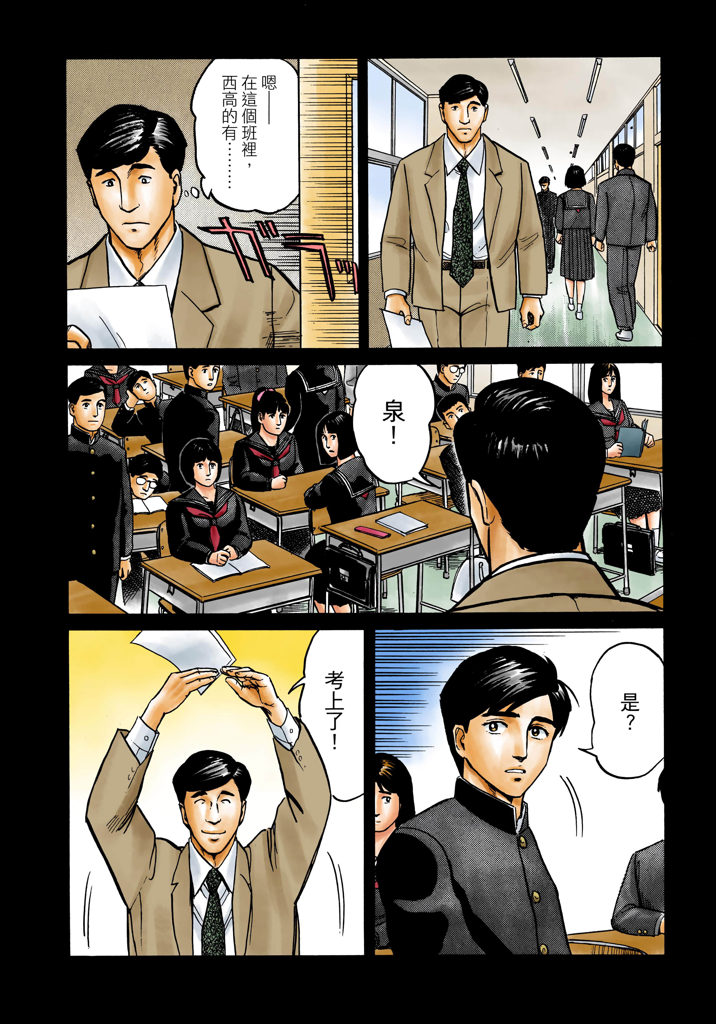 第 41 页