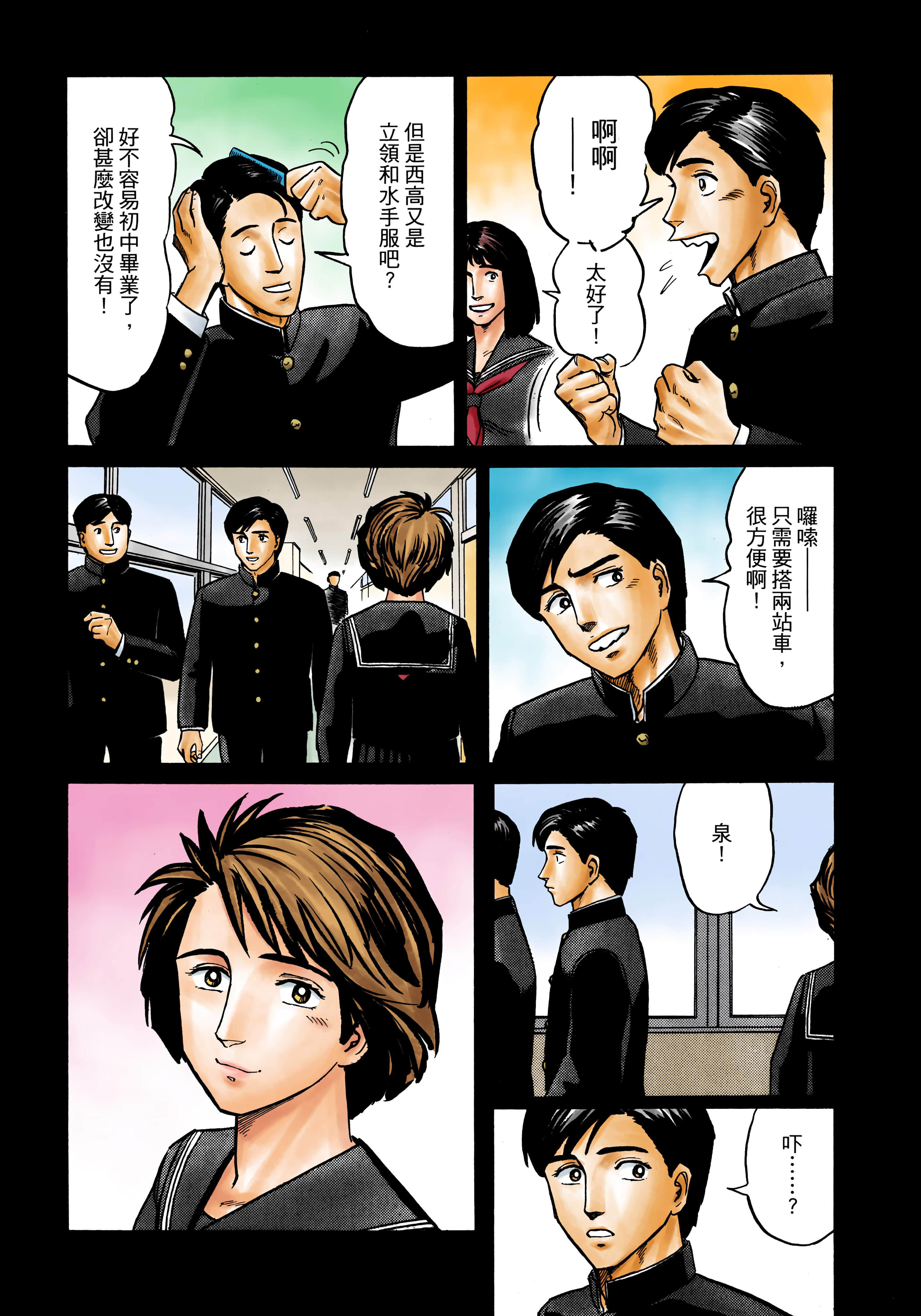 第 42 页