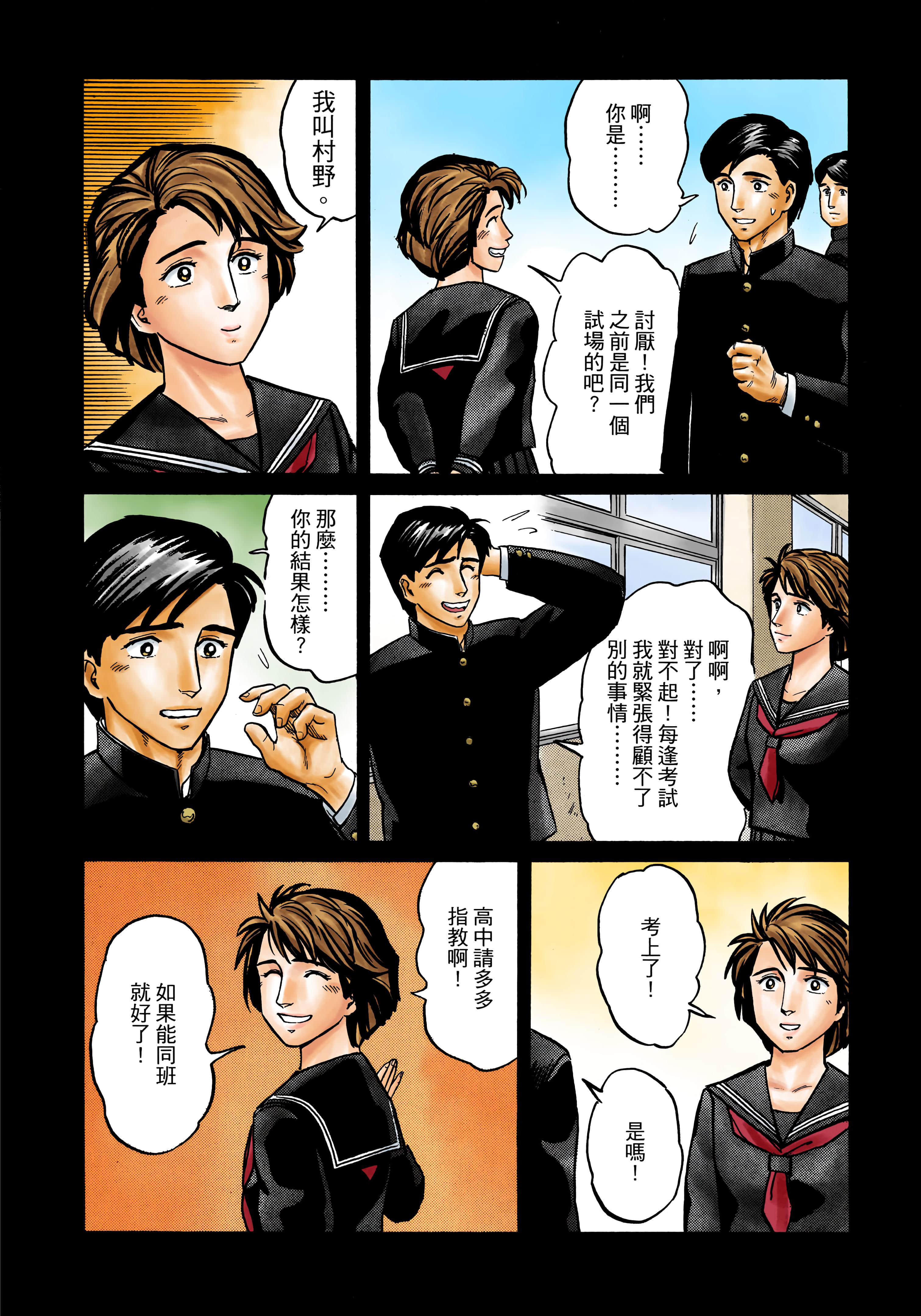 第 43 页