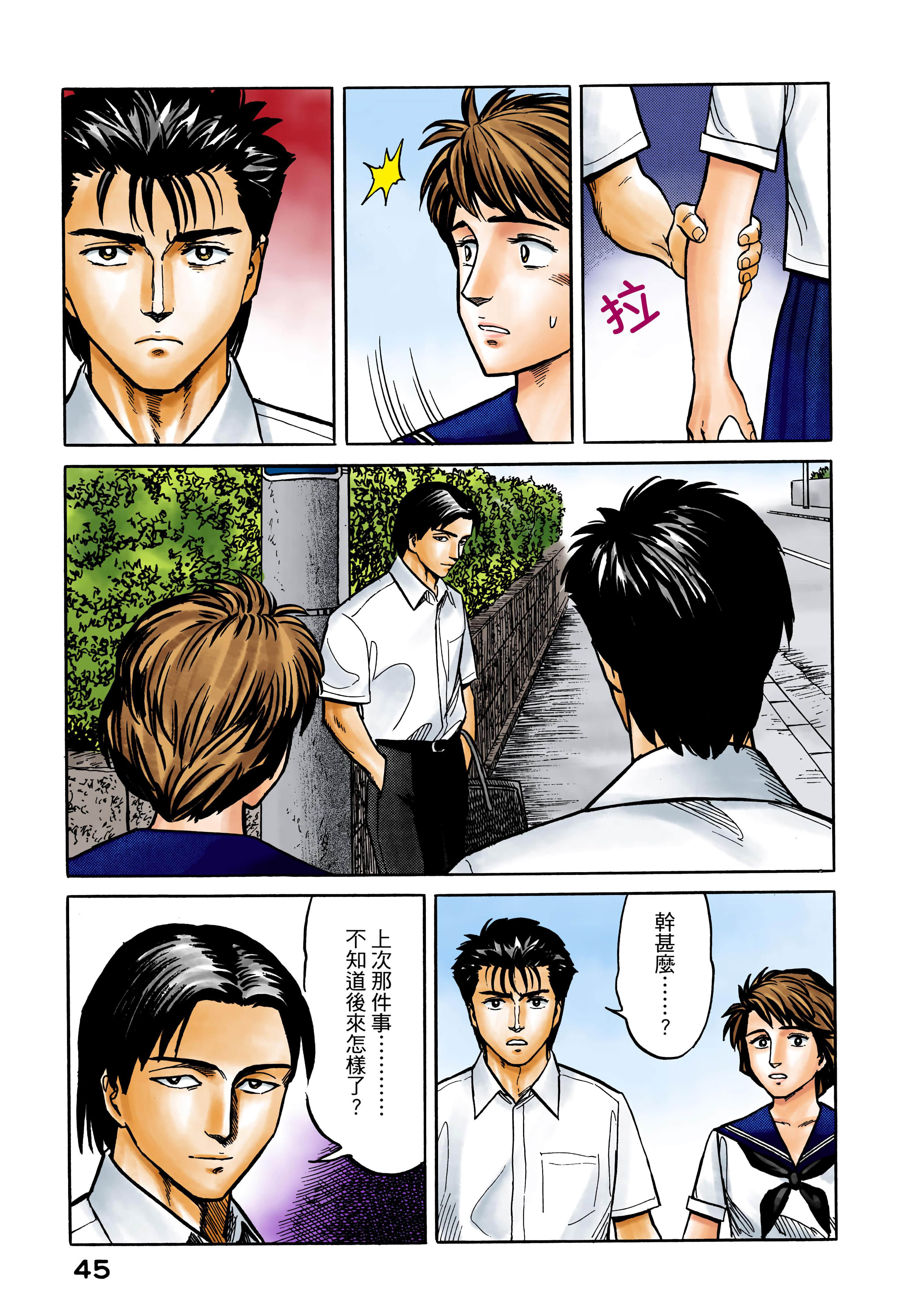 第 46 页