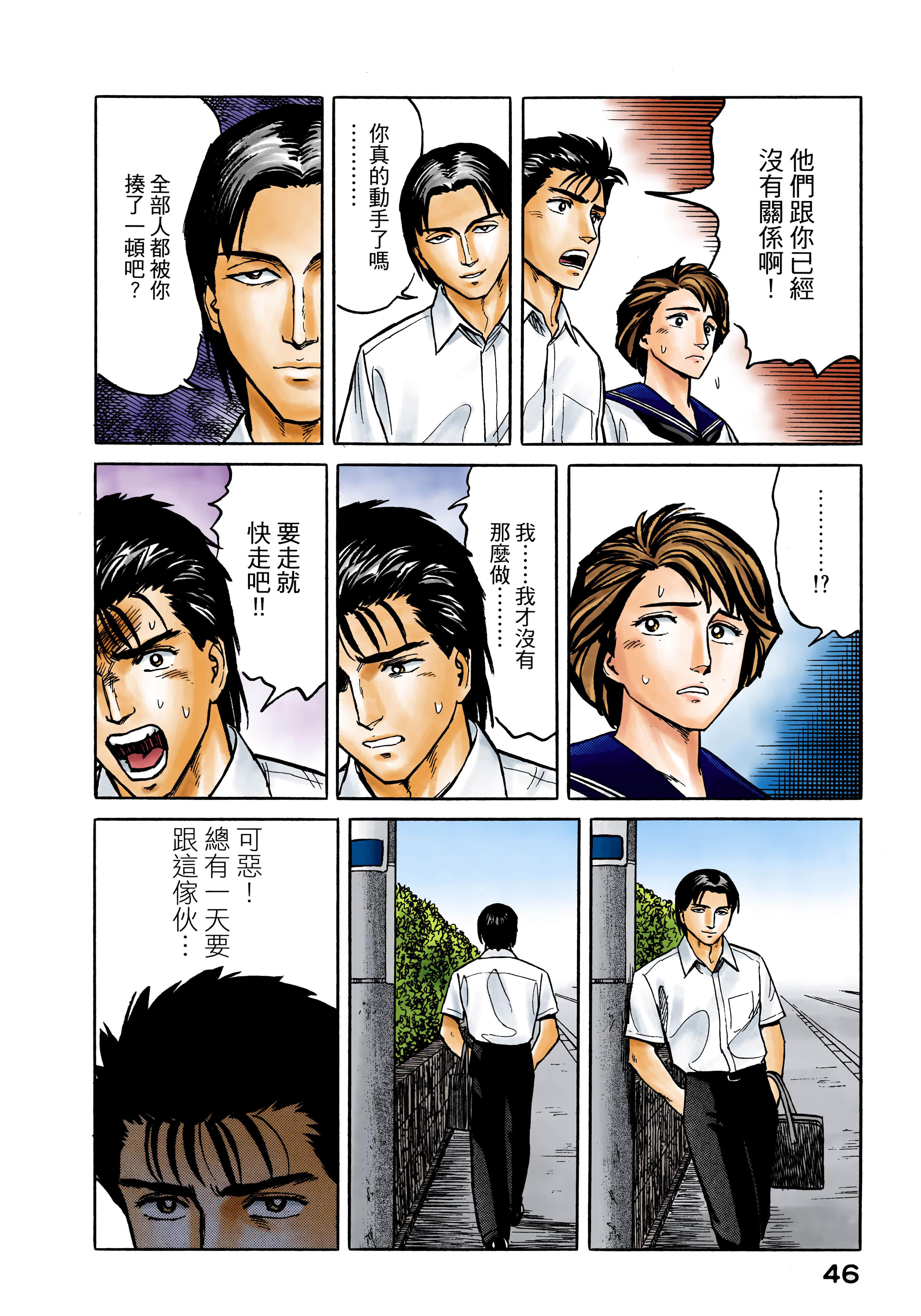 第 47 页