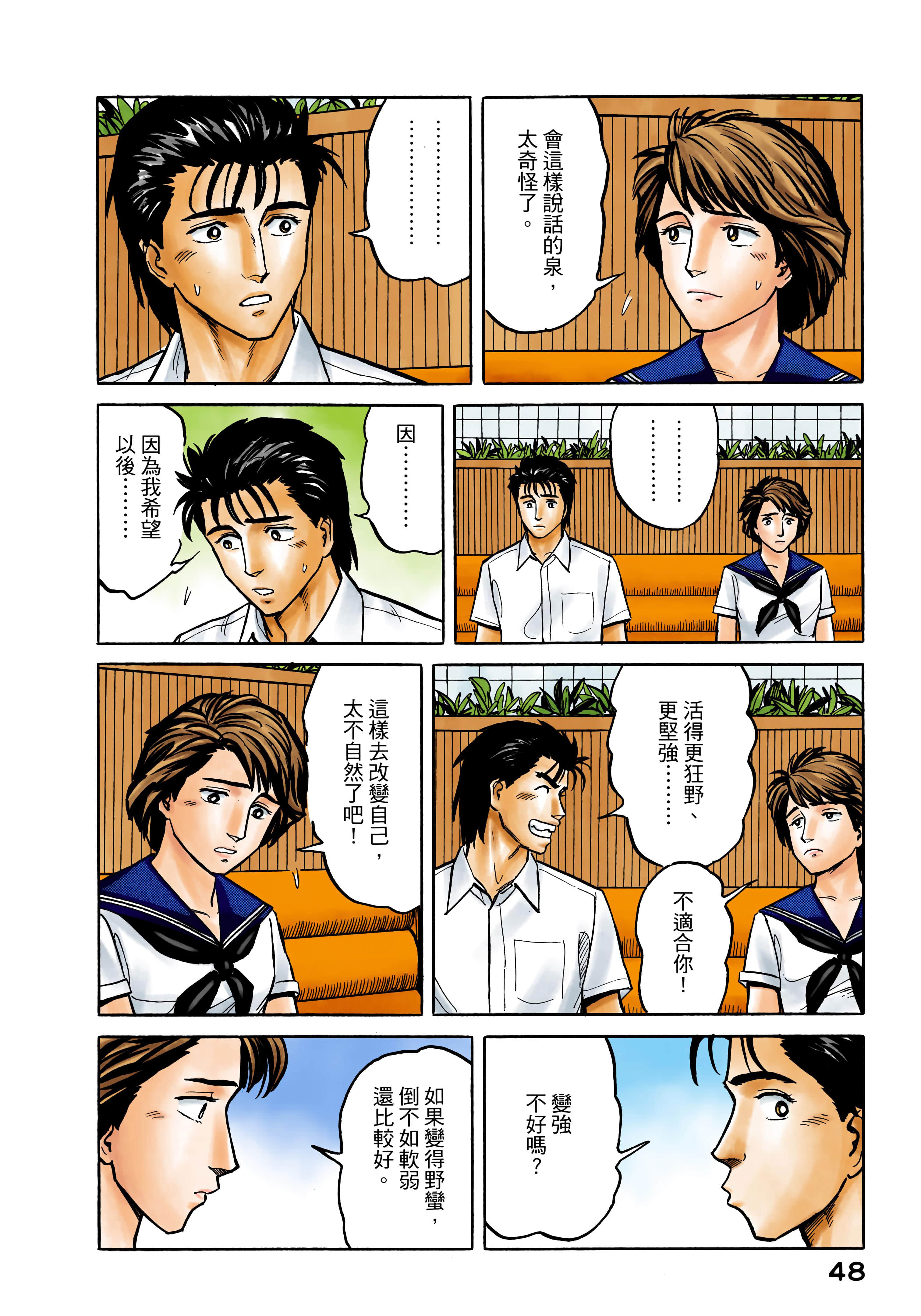 第 49 页