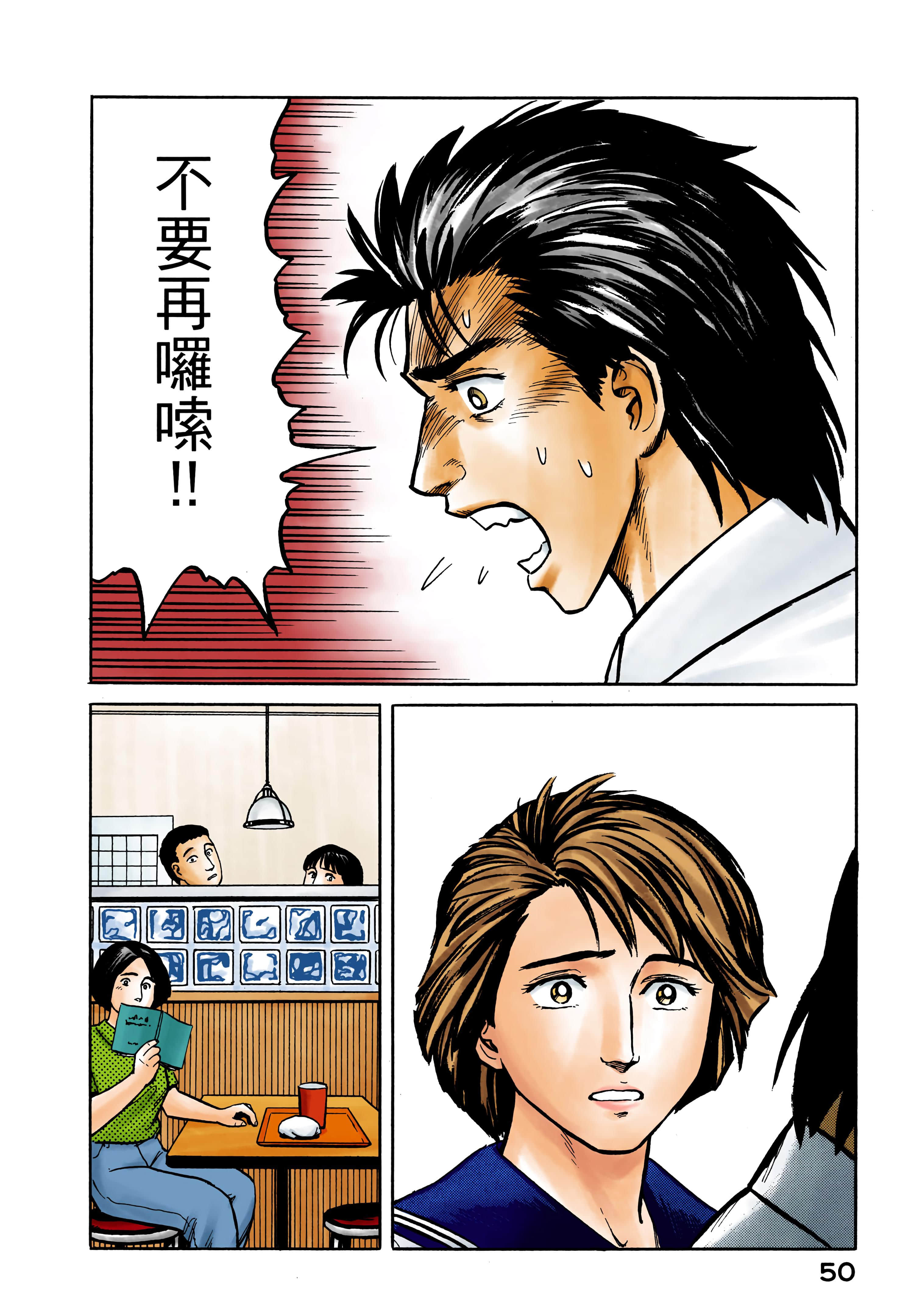 第 51 页