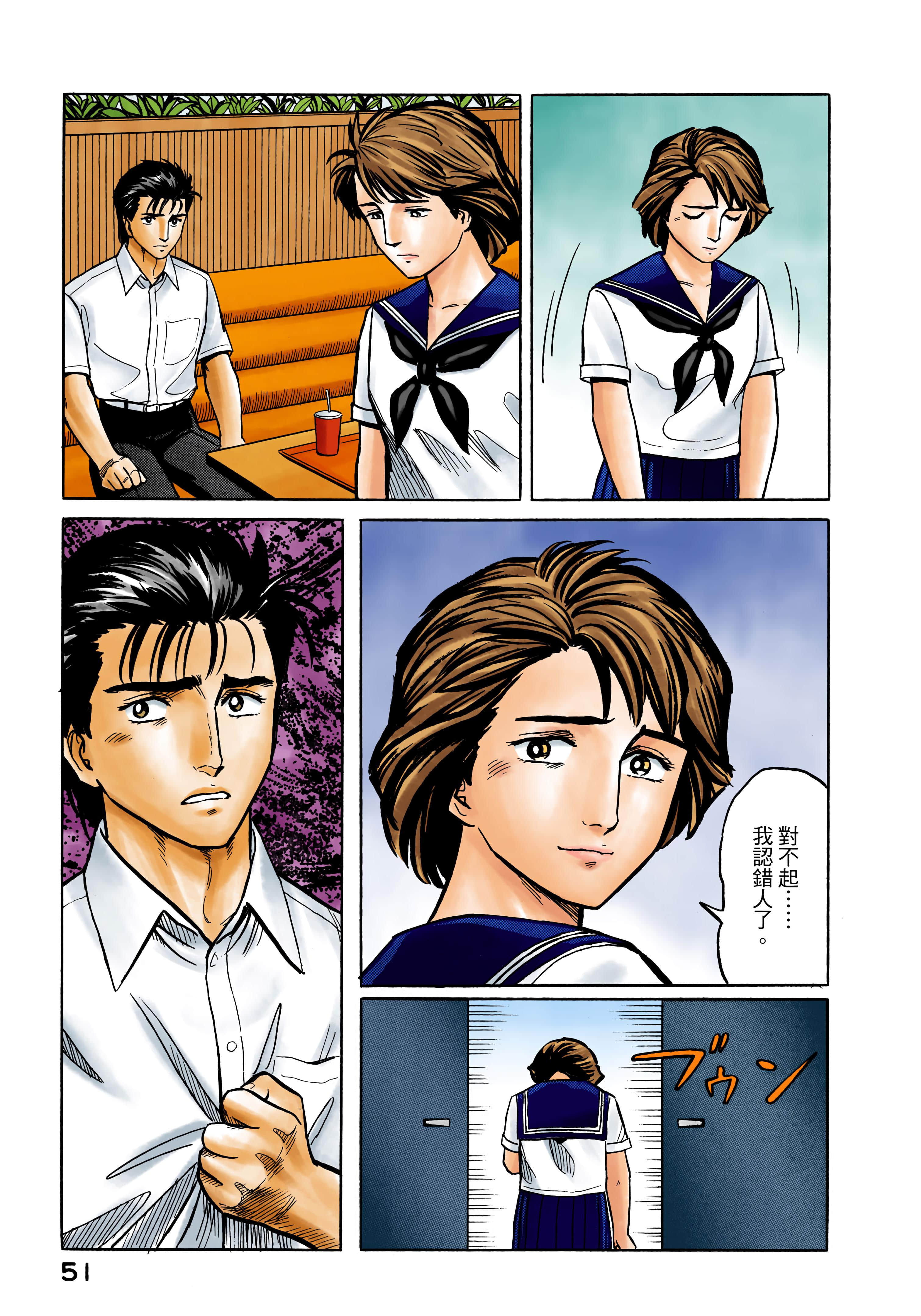 第 52 页