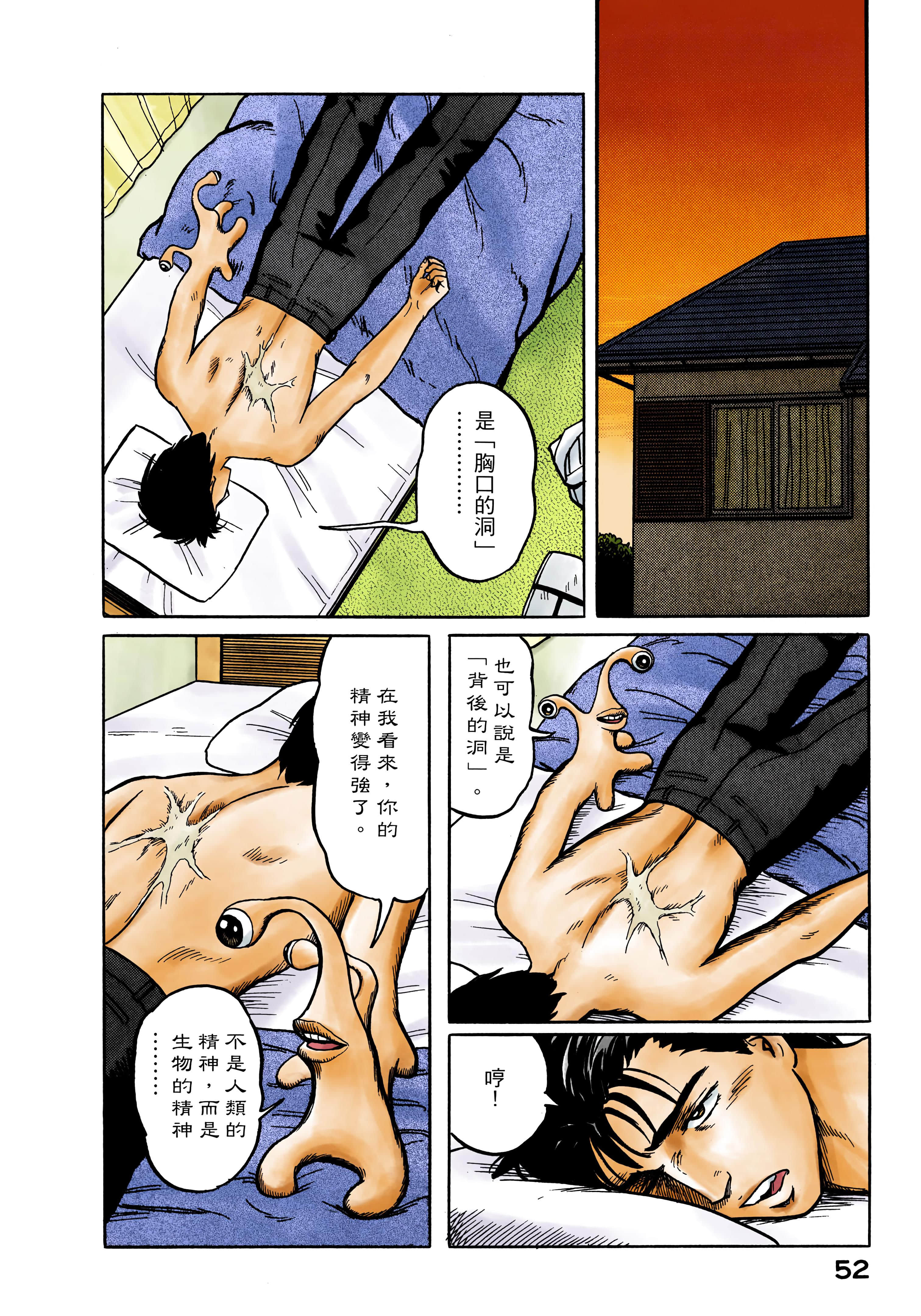 第 53 页