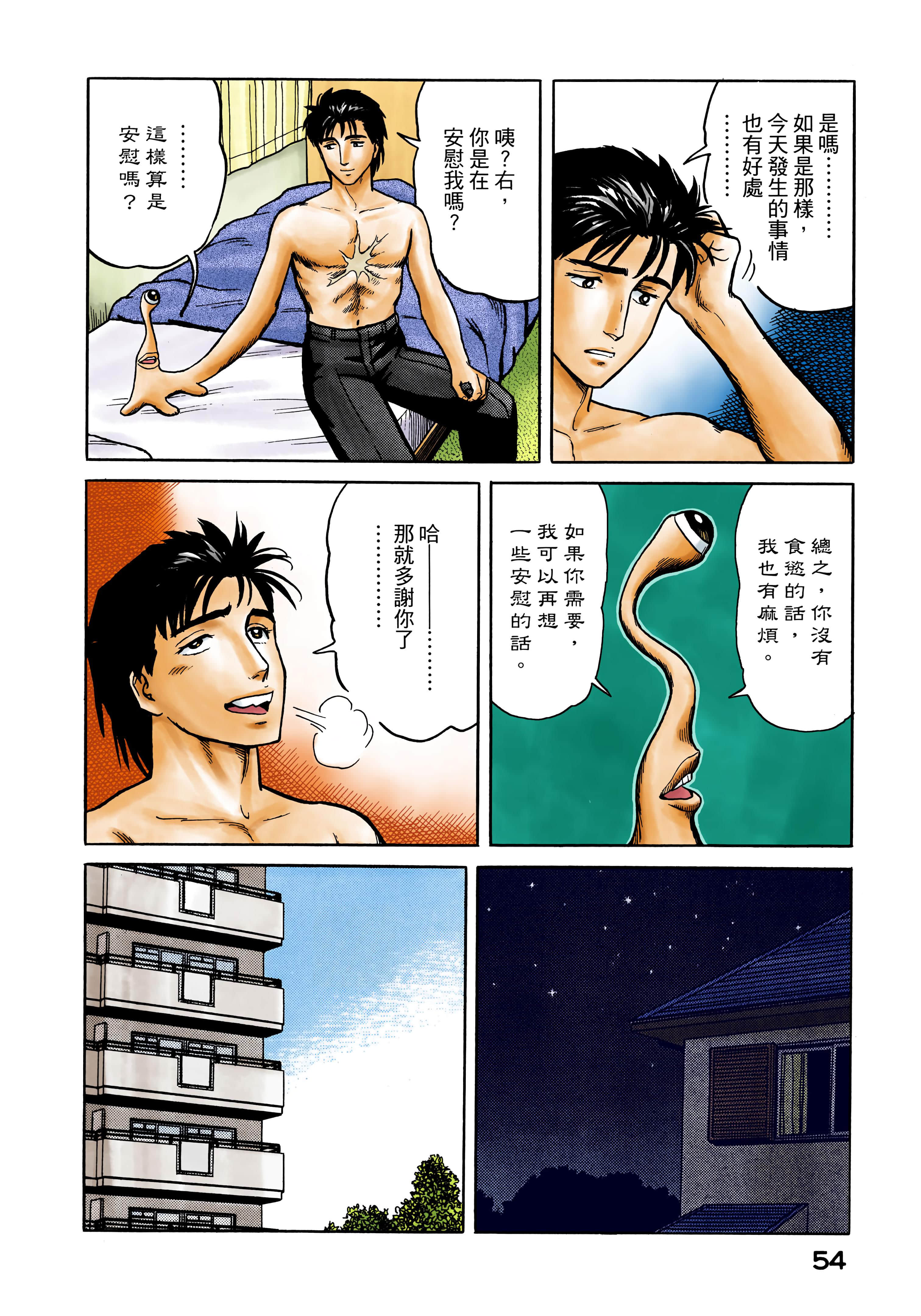 第 55 页