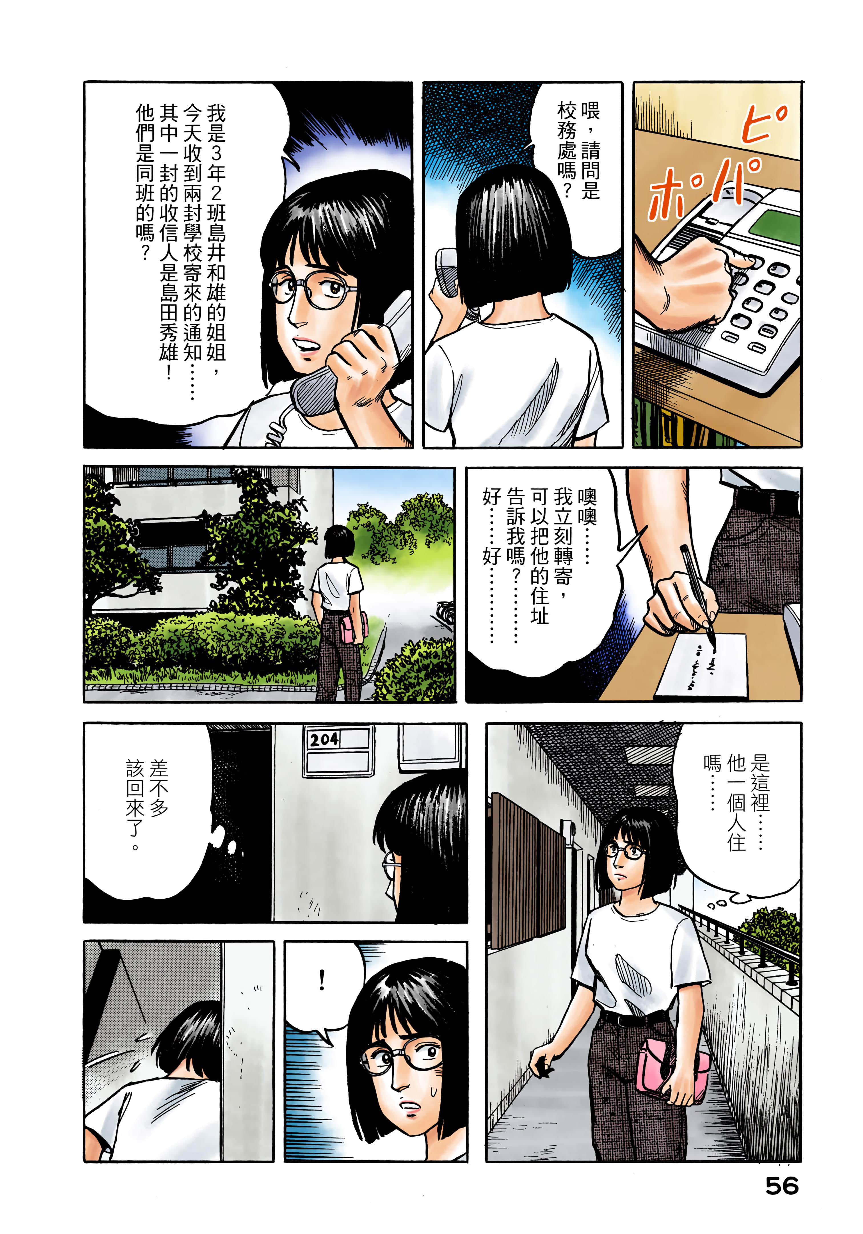 第 57 页