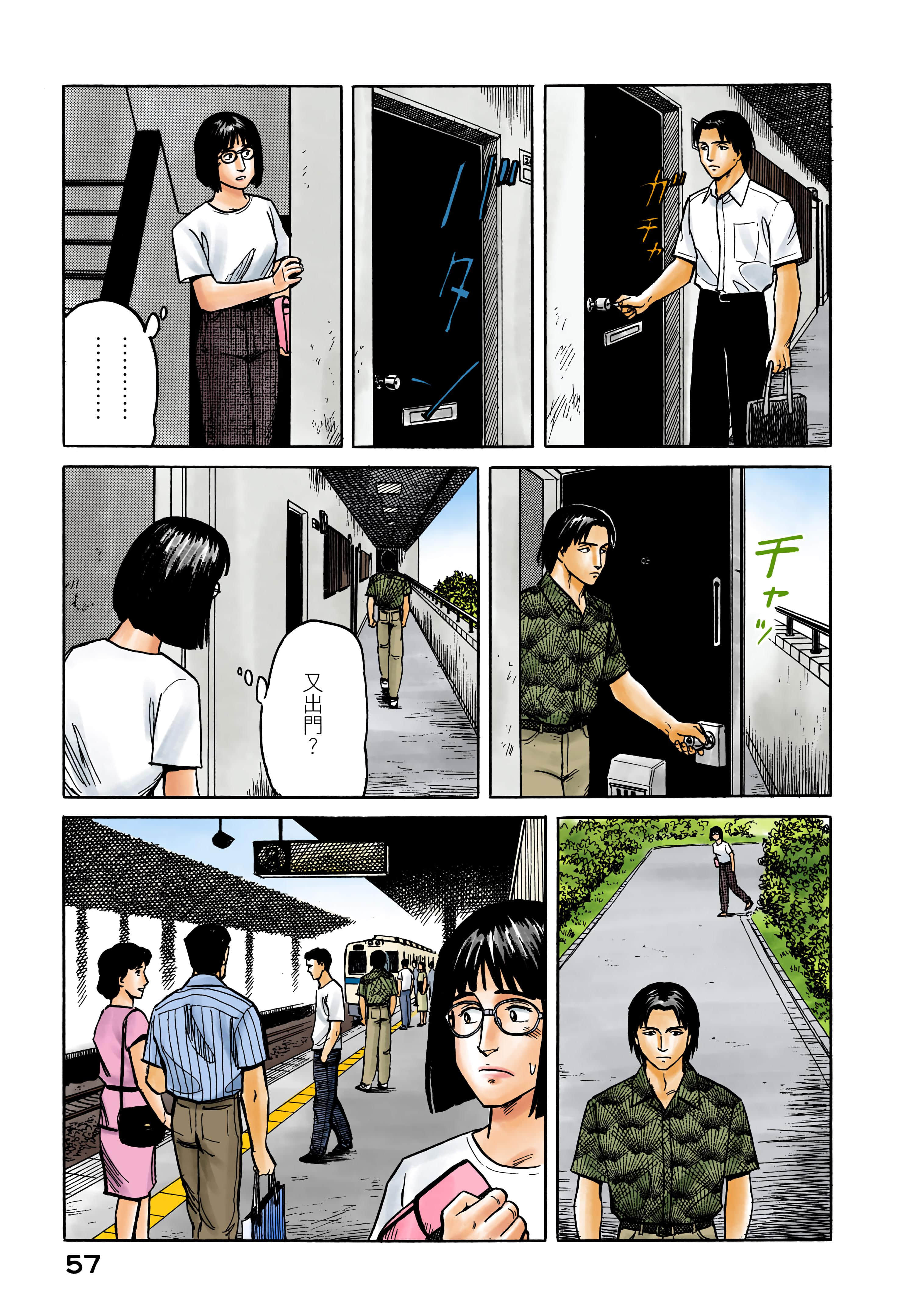 第 58 页