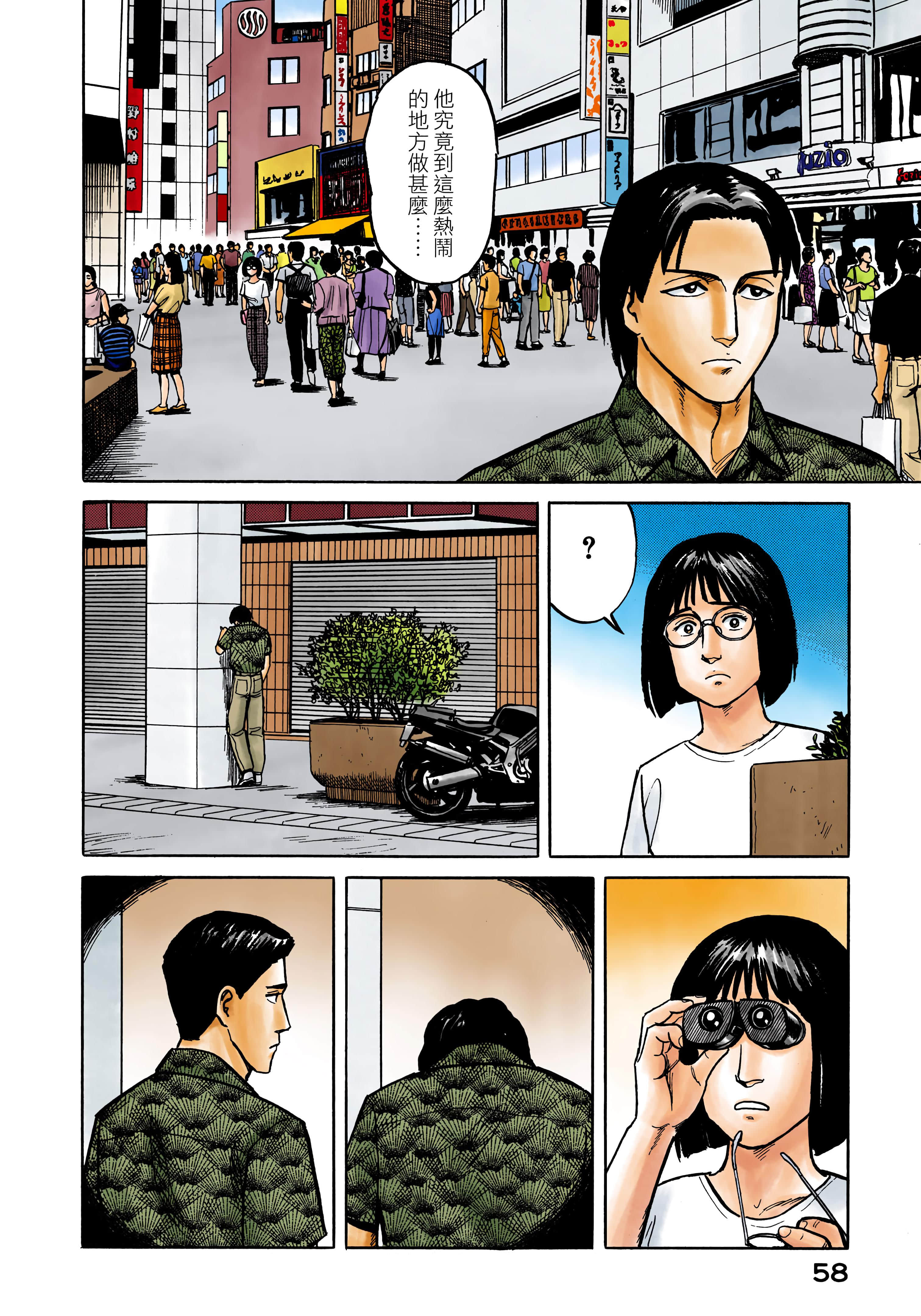 第 59 页