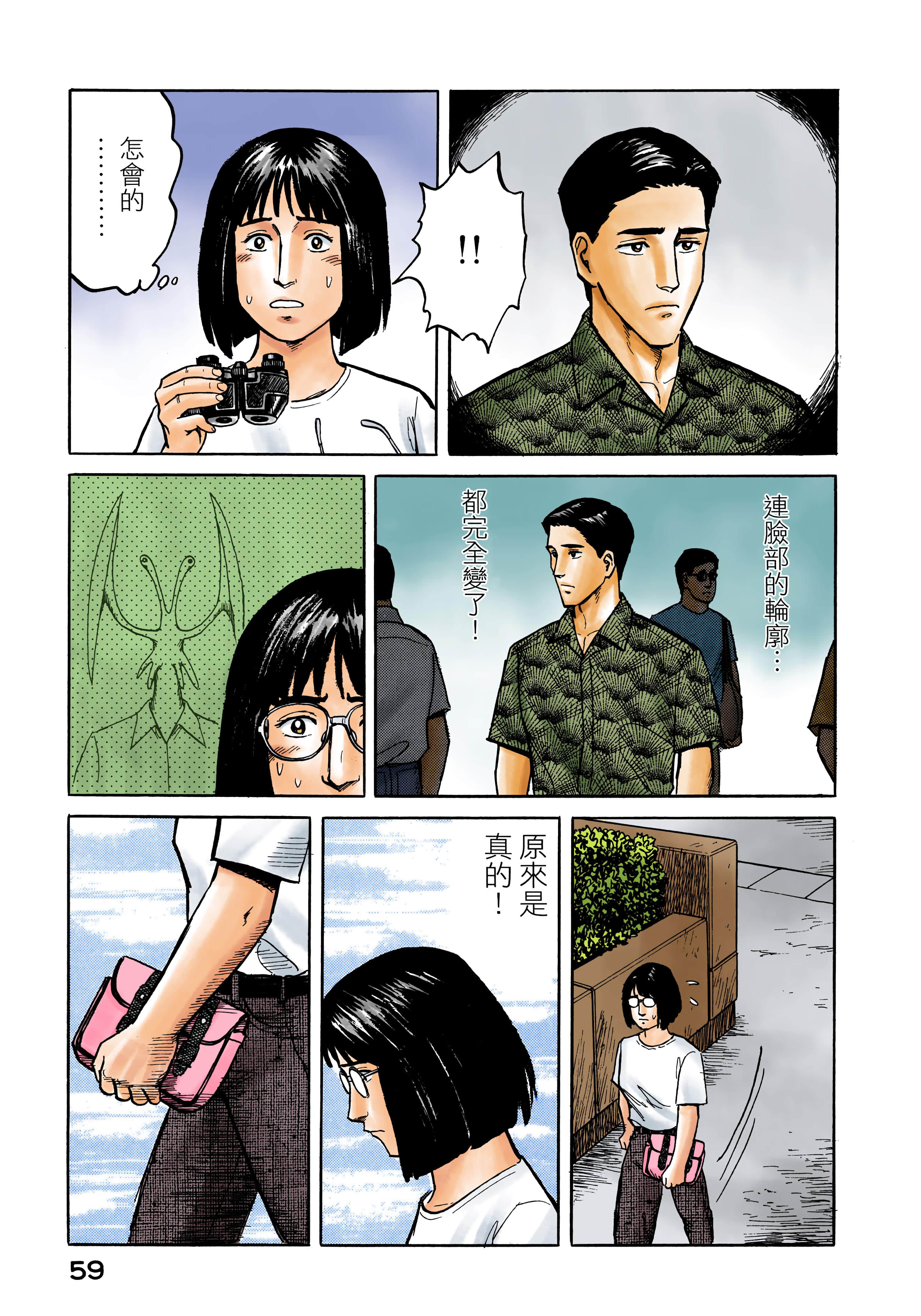 第 60 页