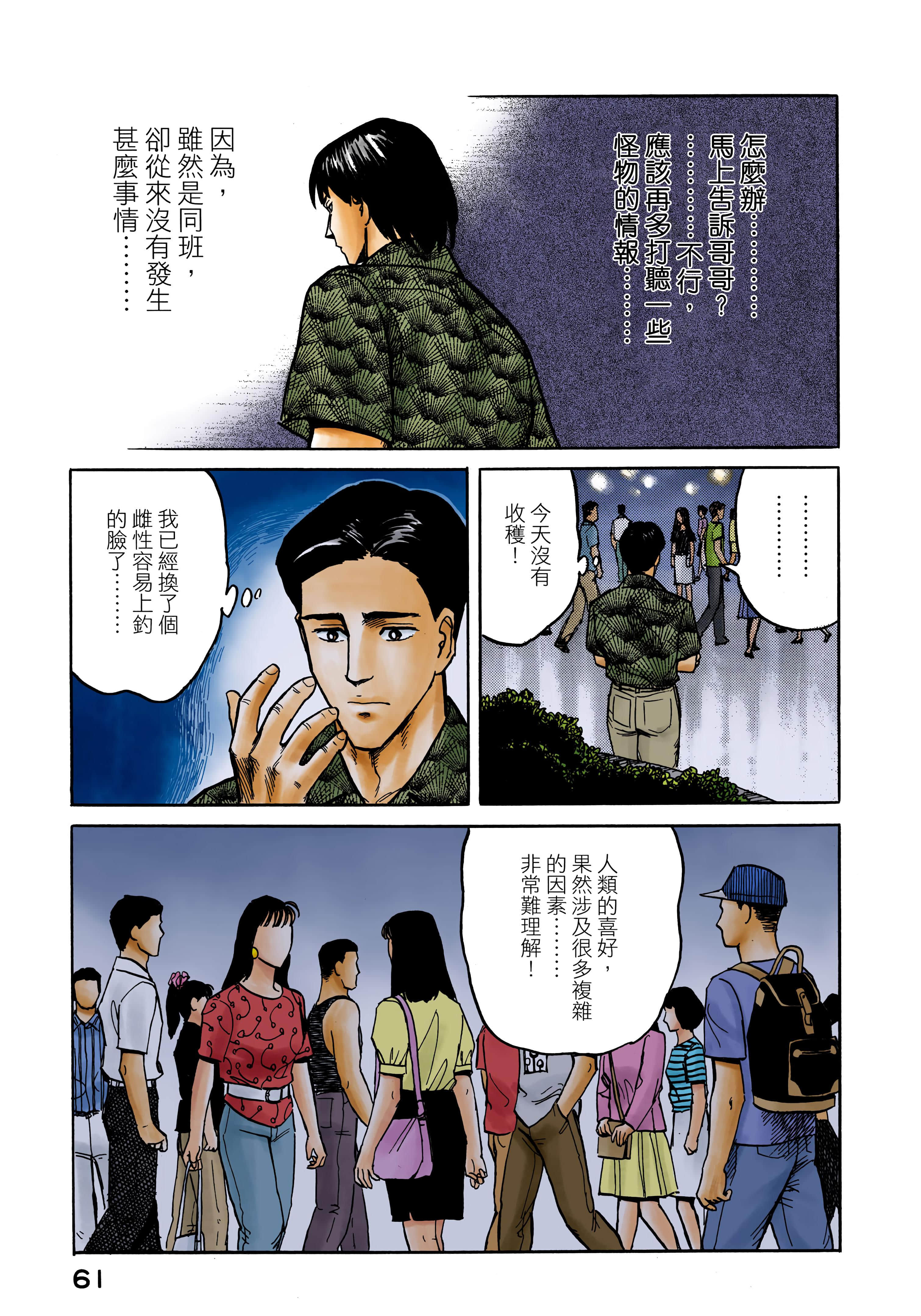 第 62 页