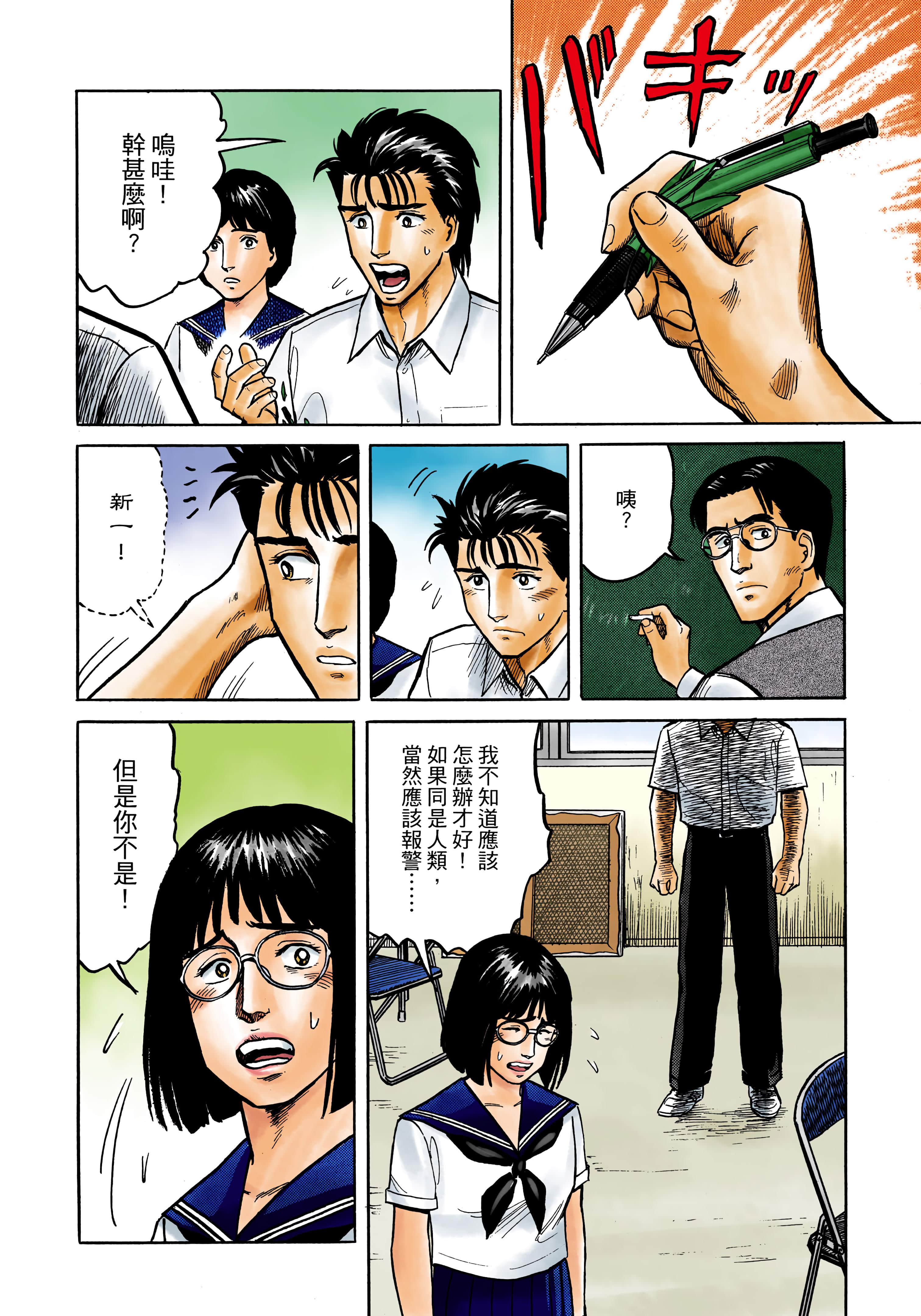 第 71 页