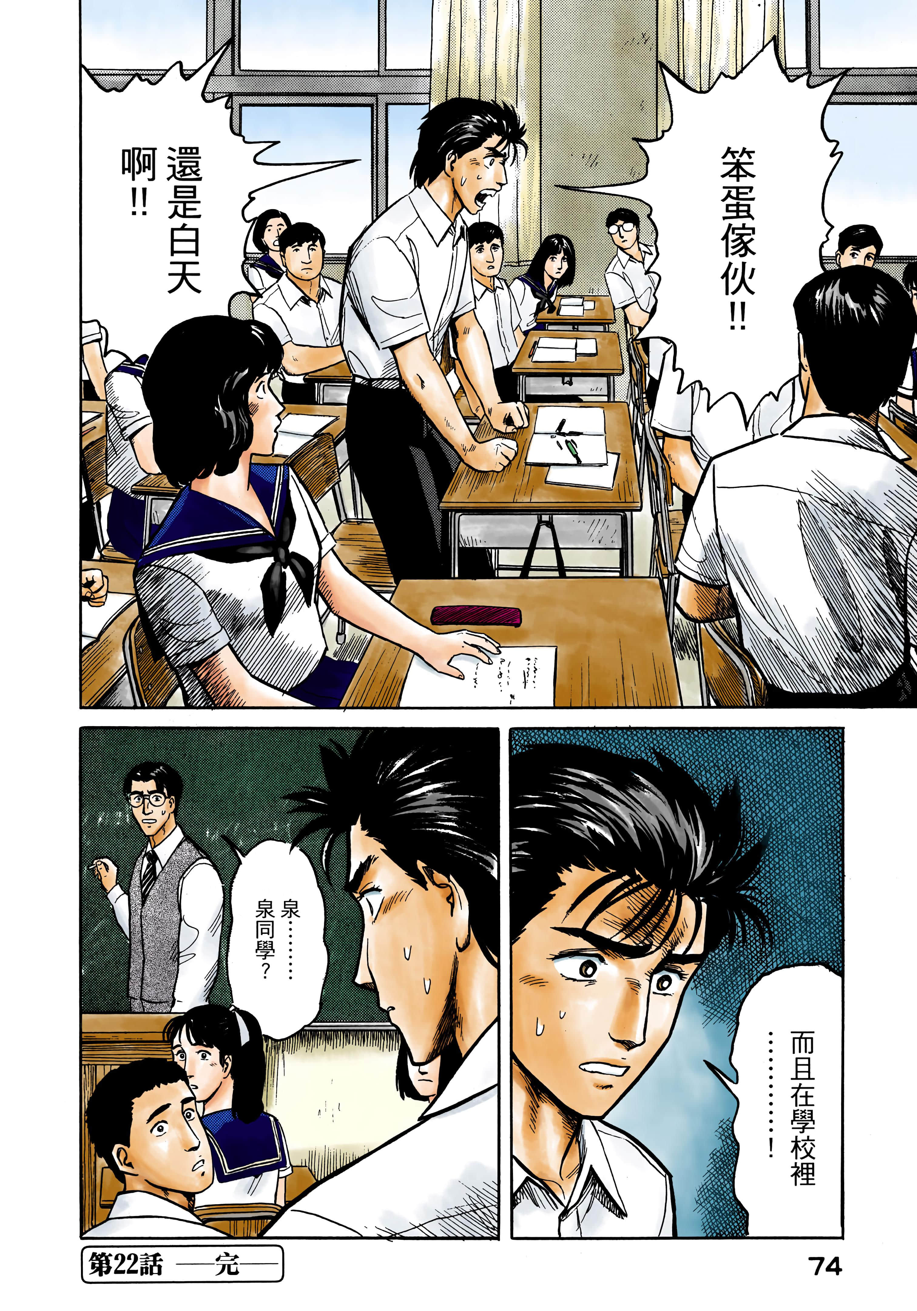 第 75 页