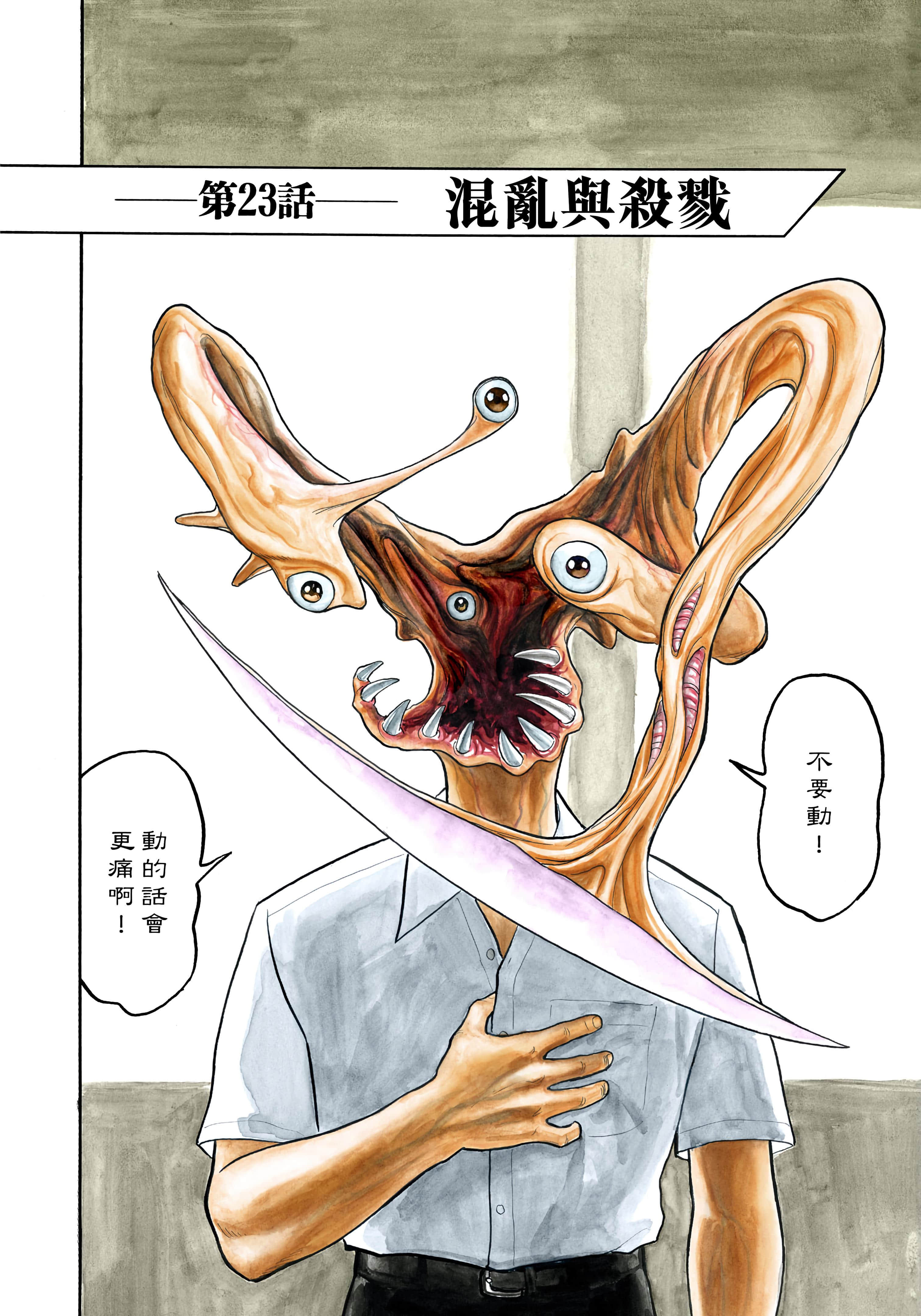 第 77 页