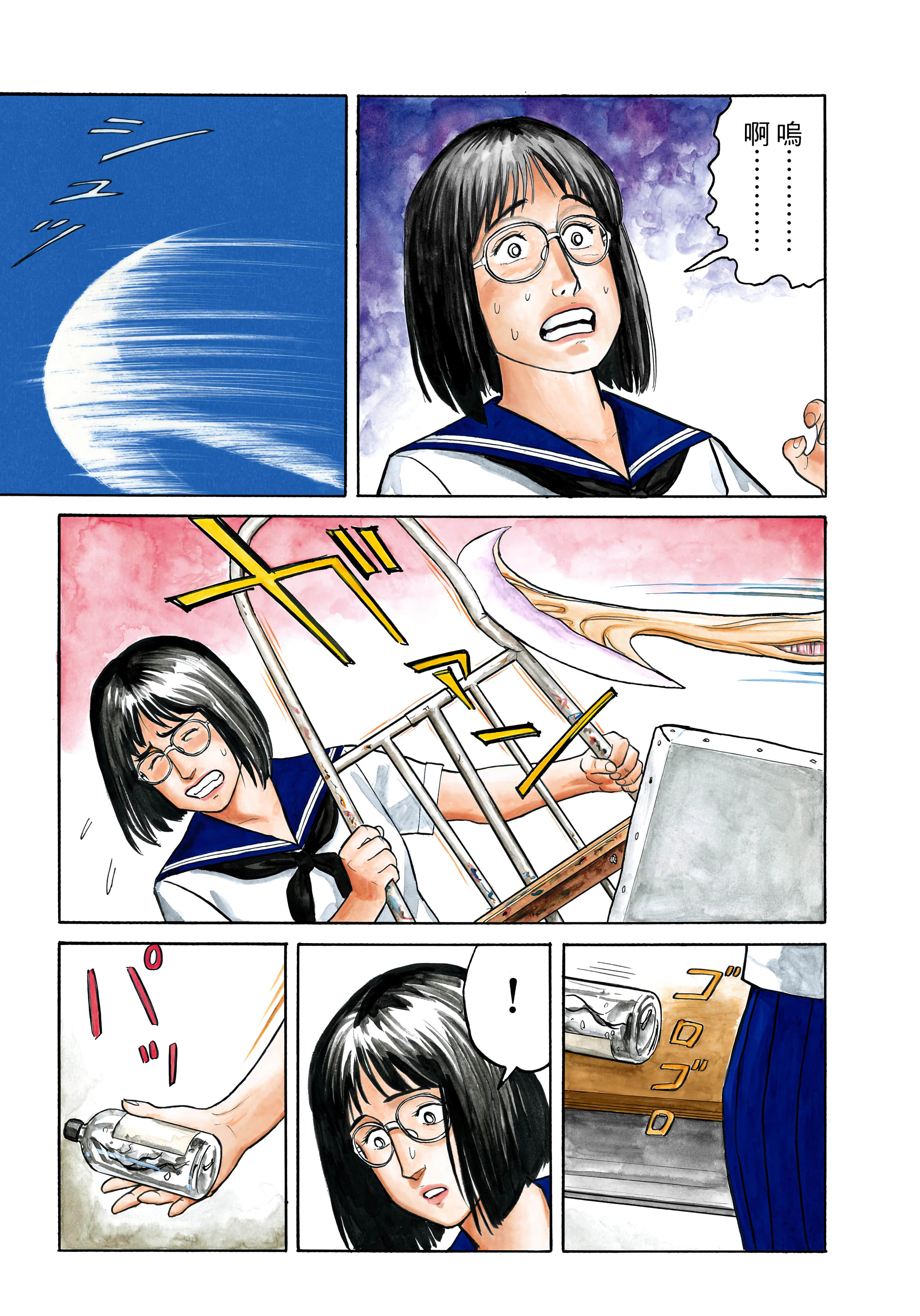 第 78 页