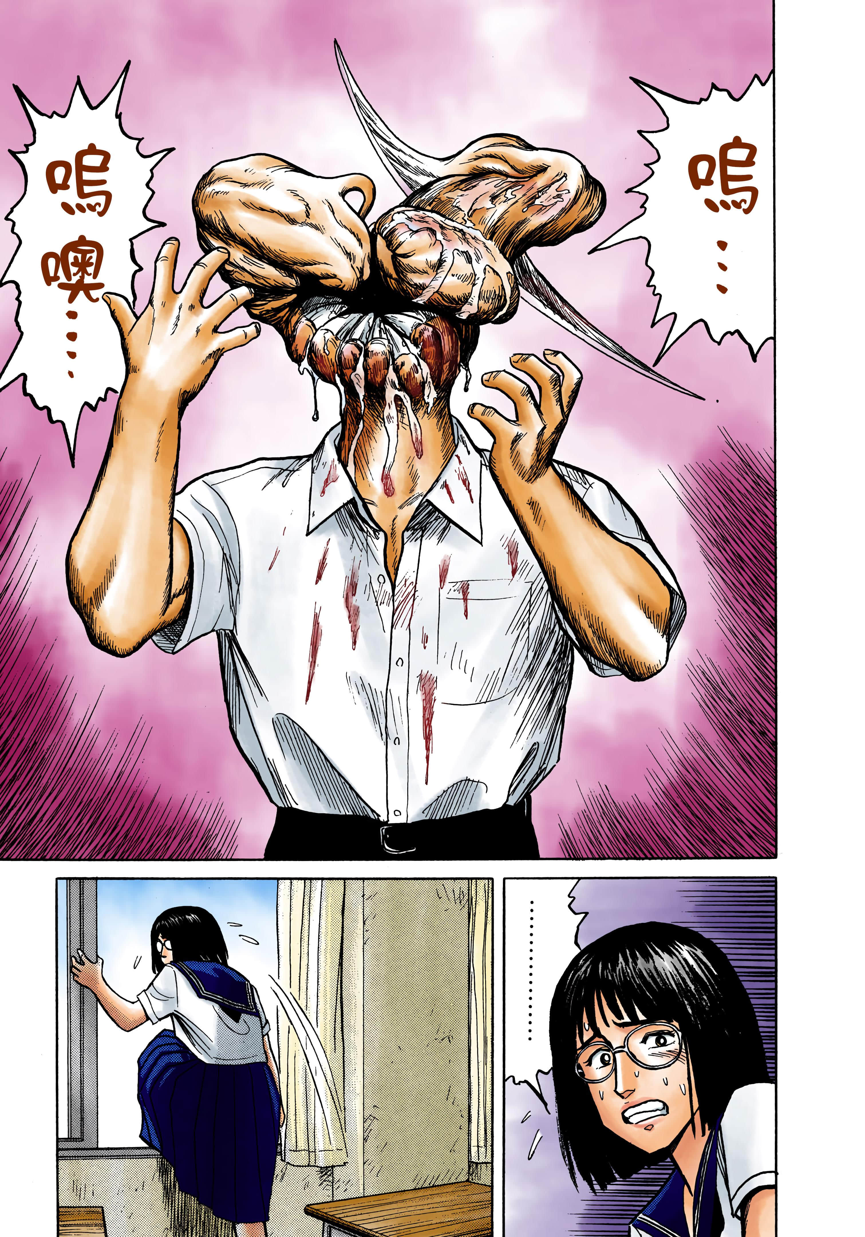 第 80 页