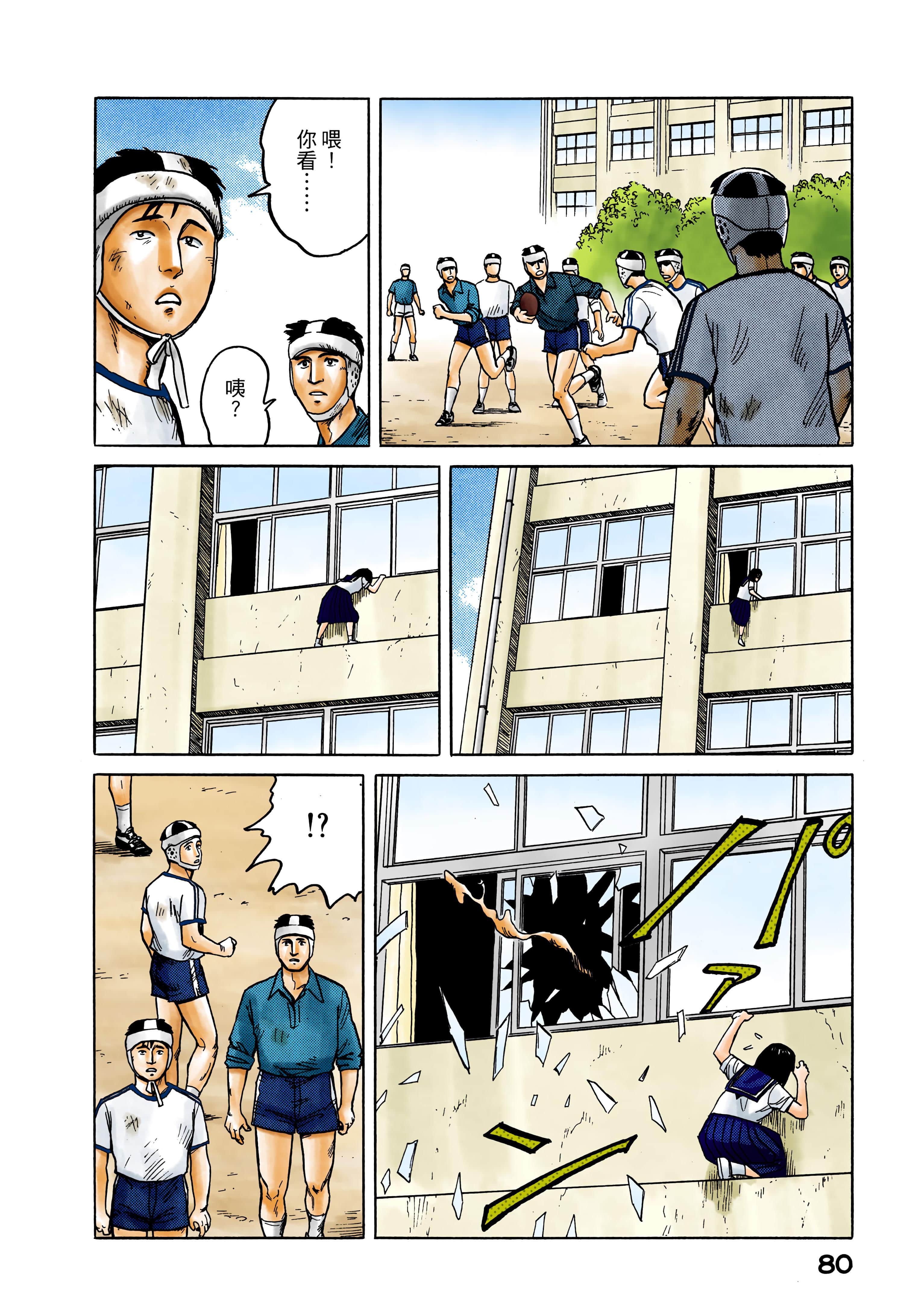 第 81 页