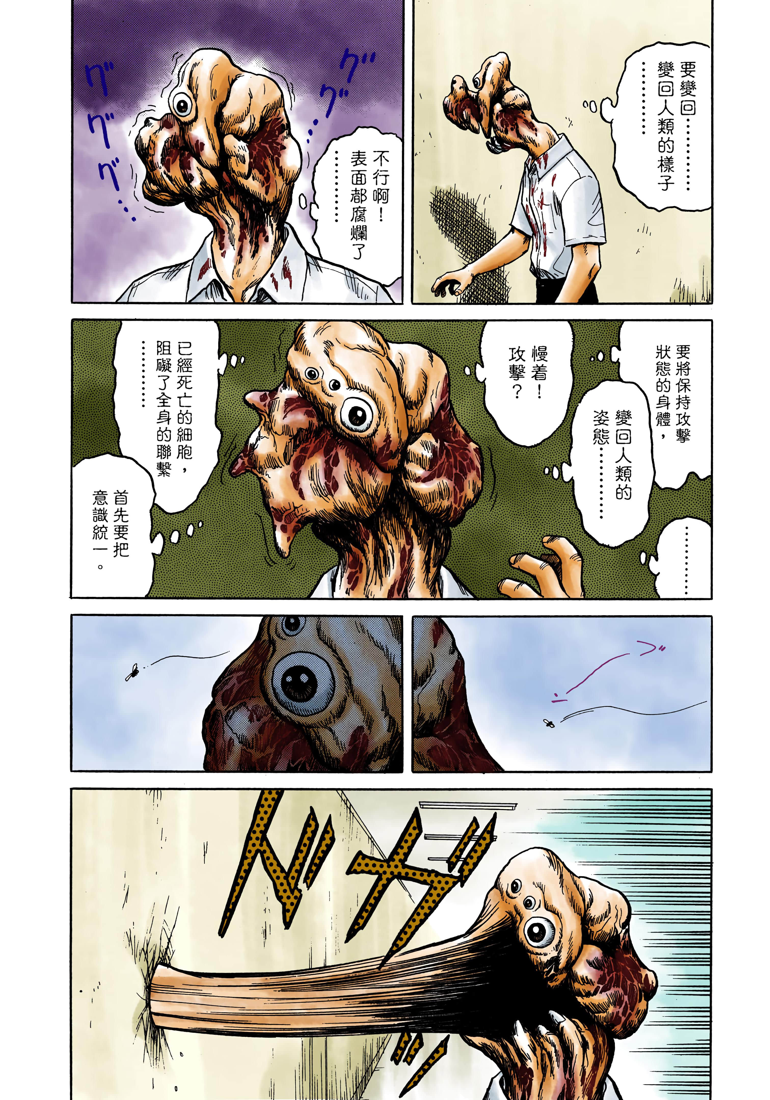 第 85 页