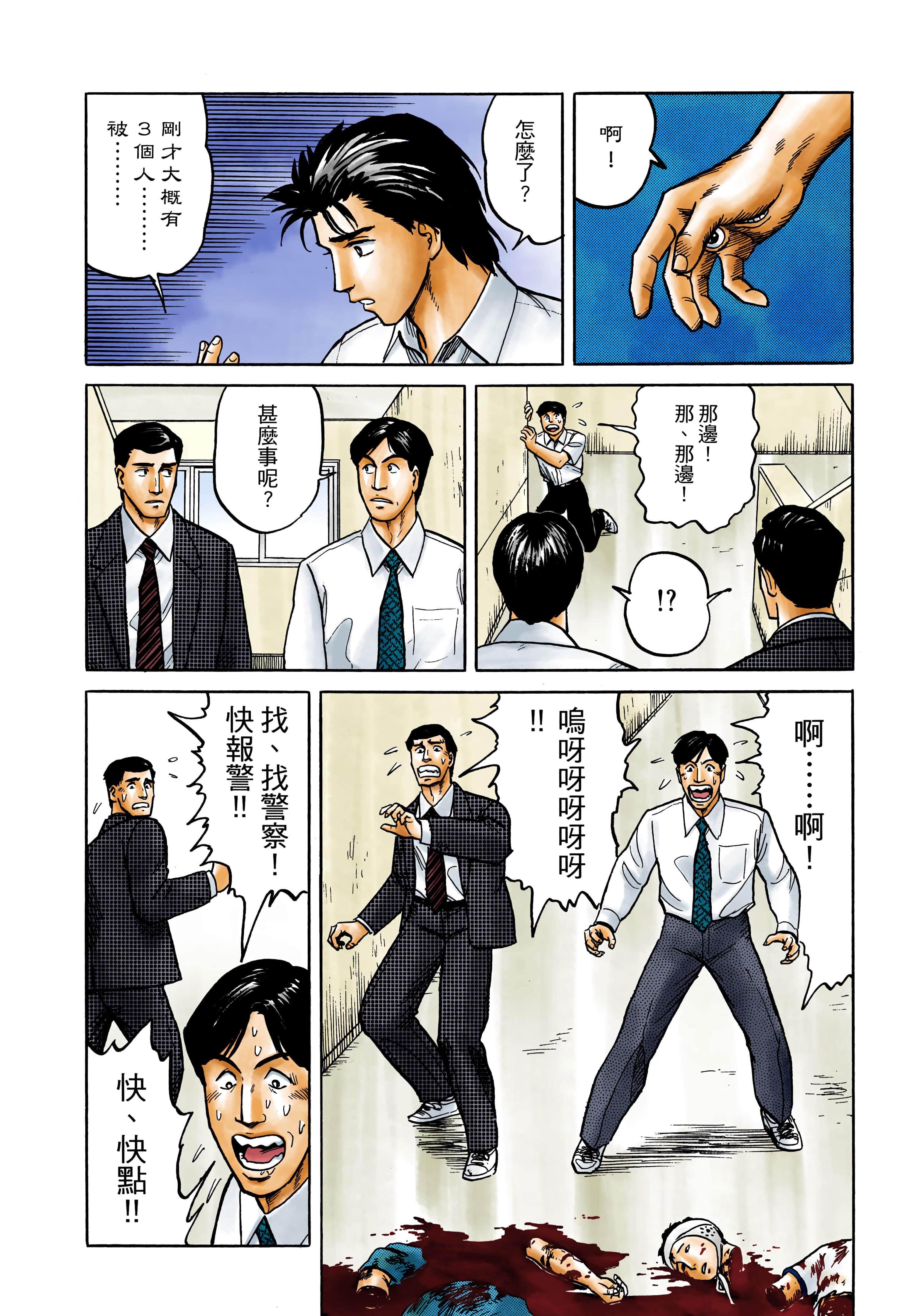 第 89 页