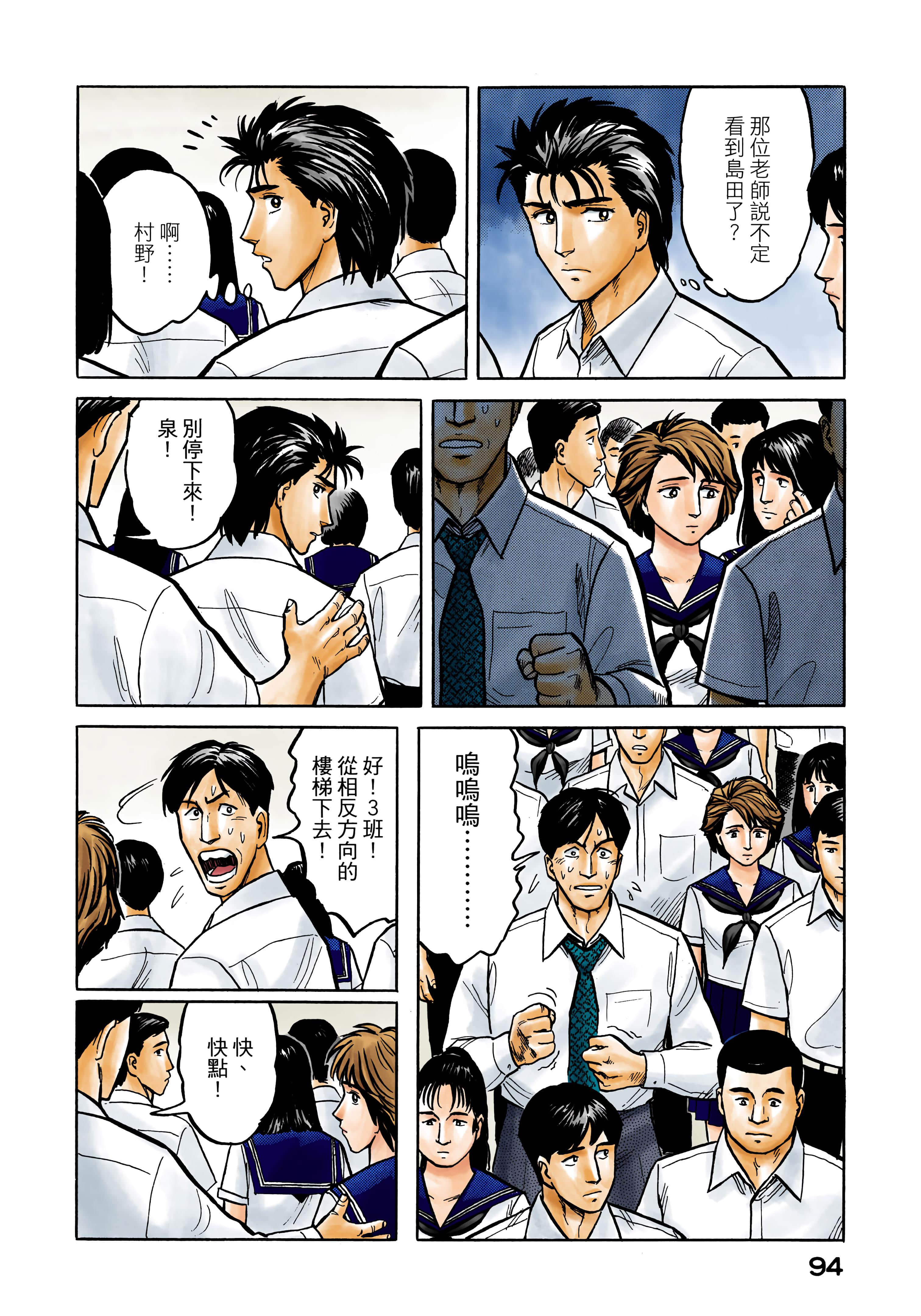 第 95 页