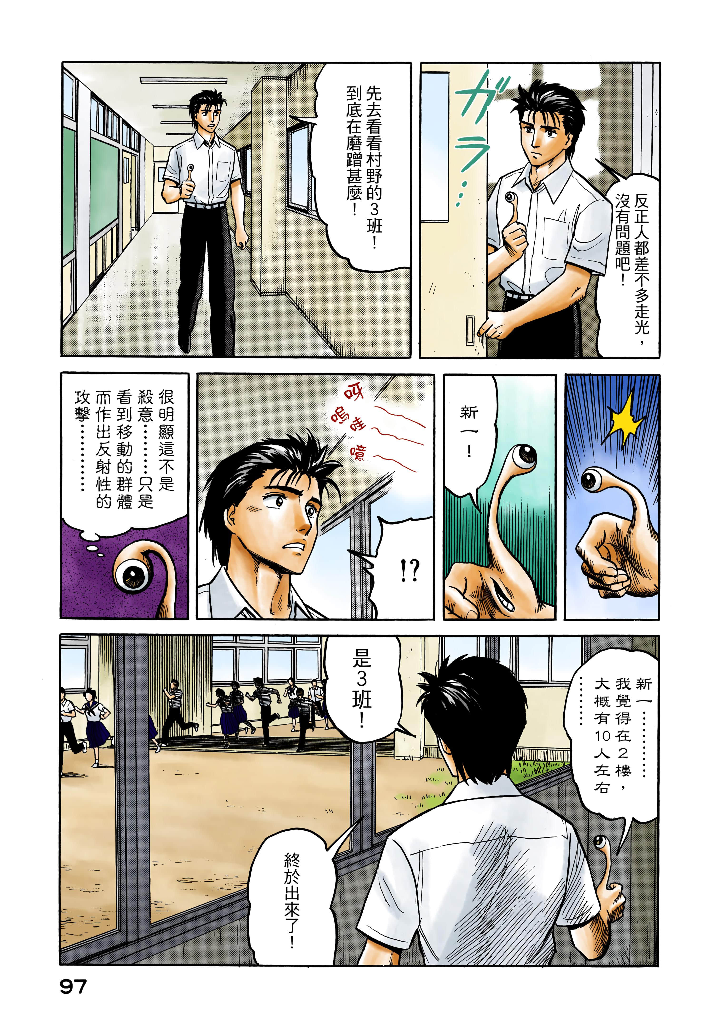 第 98 页